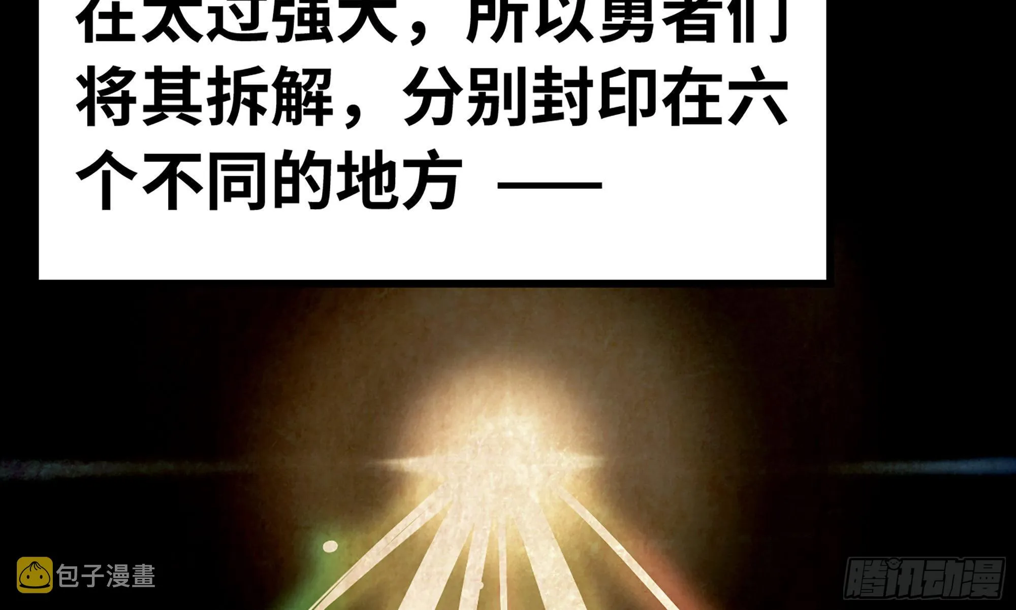 2- 新手任务 第74页