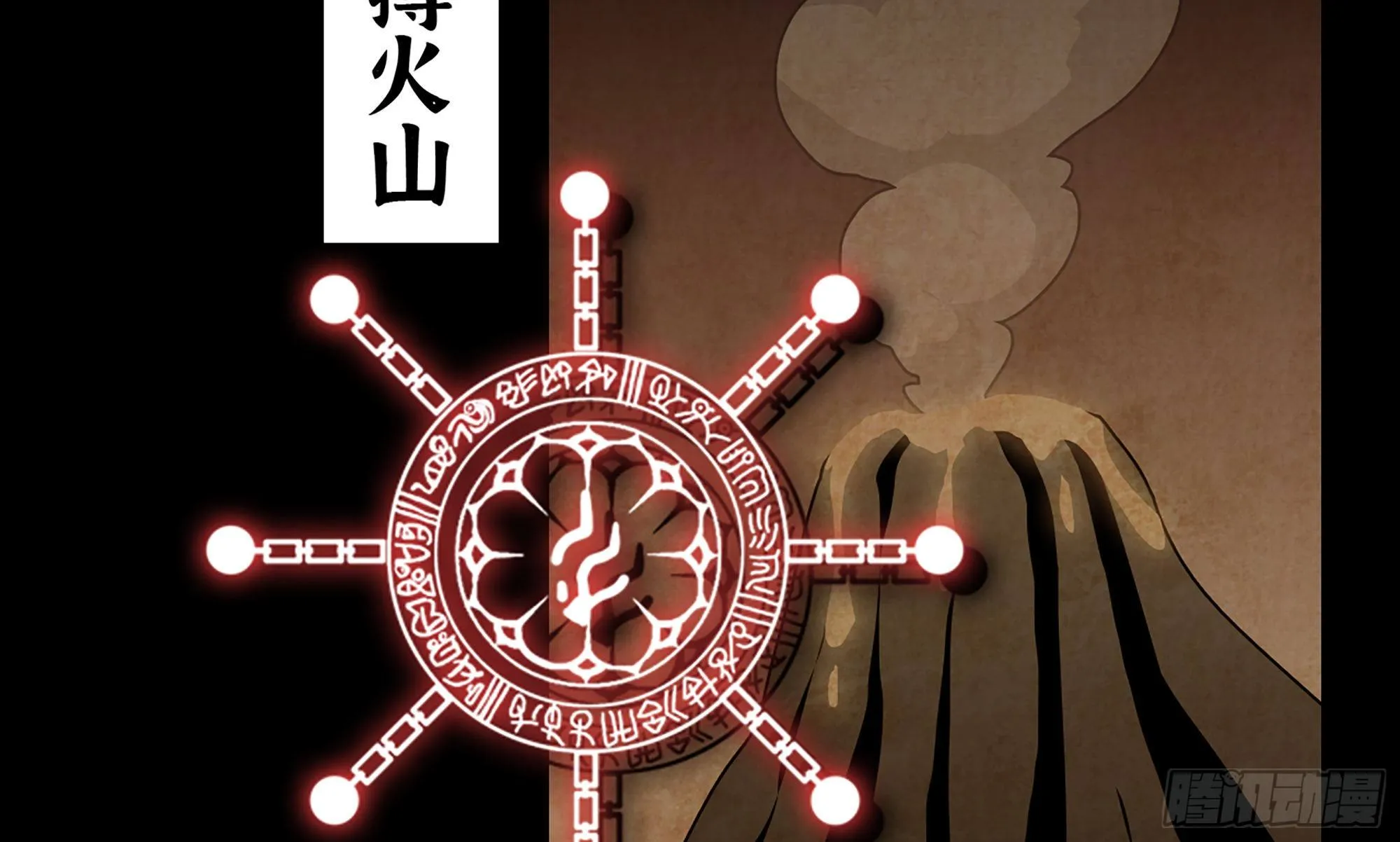 2- 新手任务 第86页