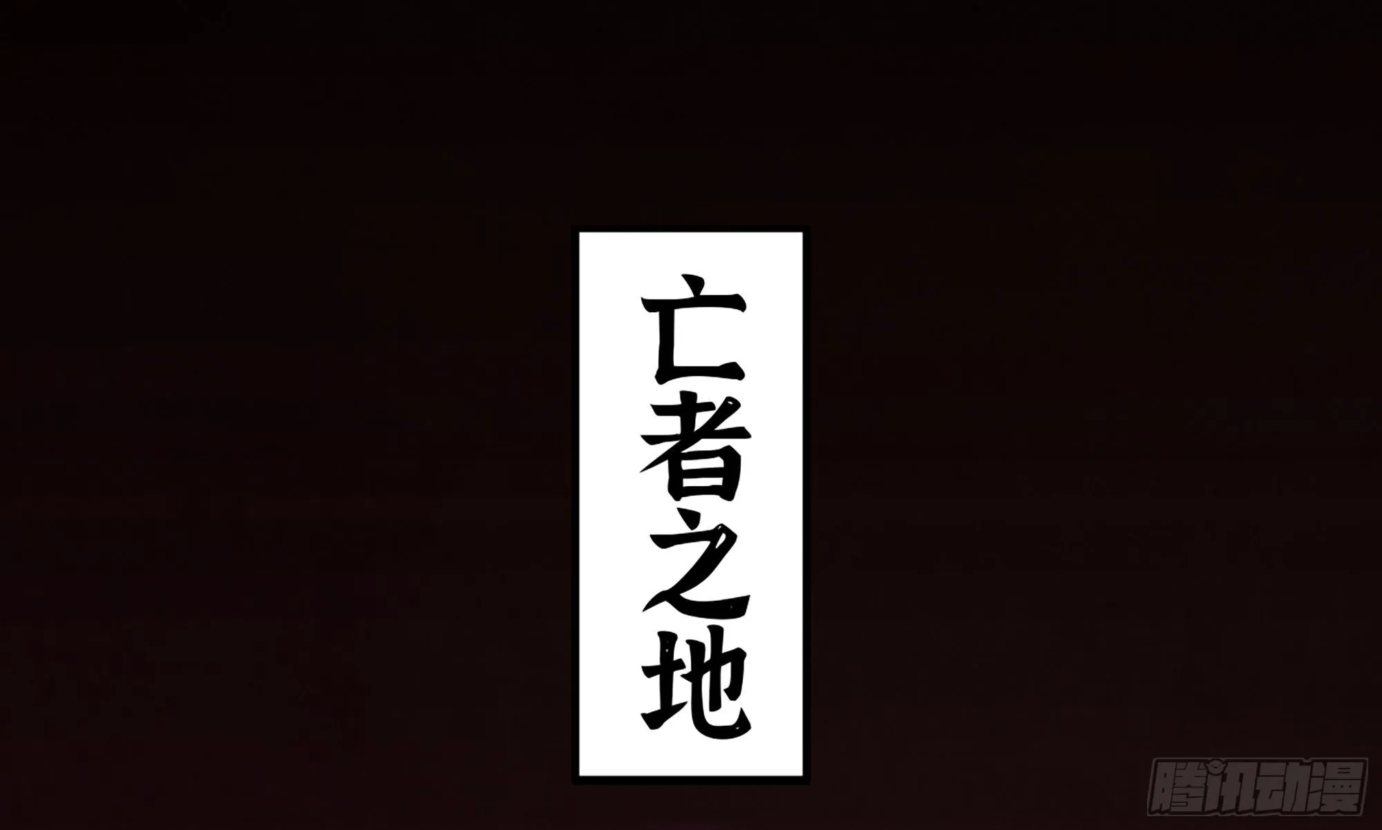 2- 新手任务 第88页