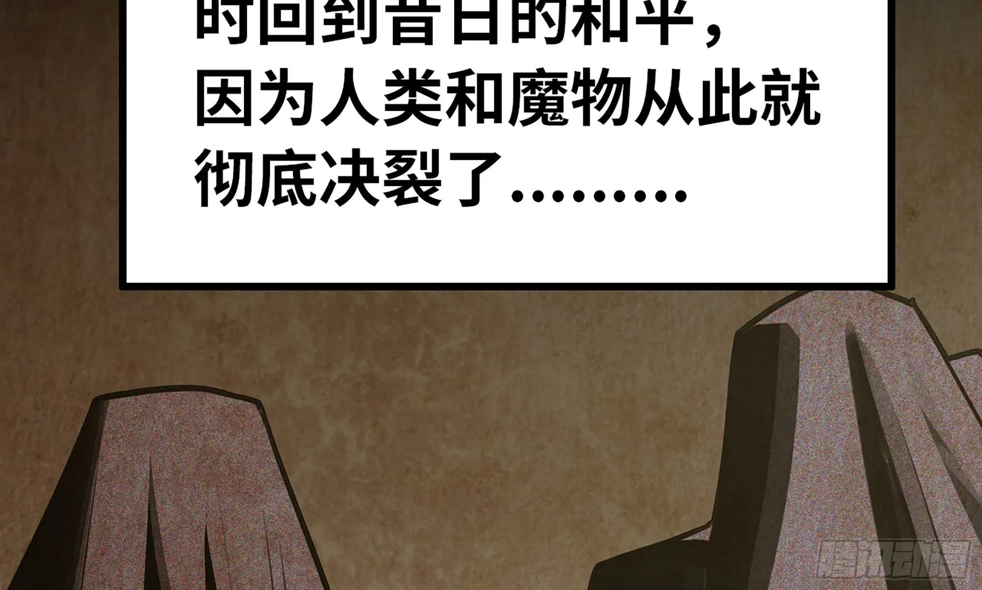 2- 新手任务 第93页
