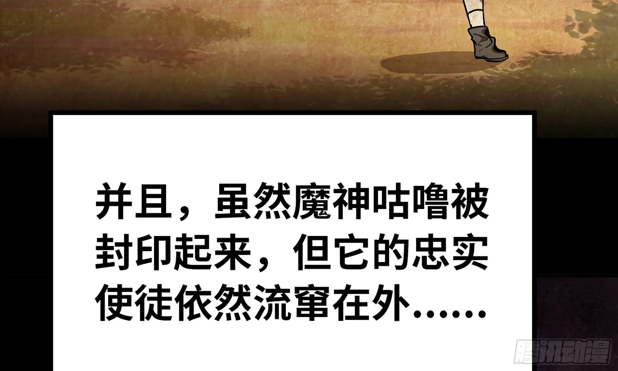 2- 新手任务 第96页