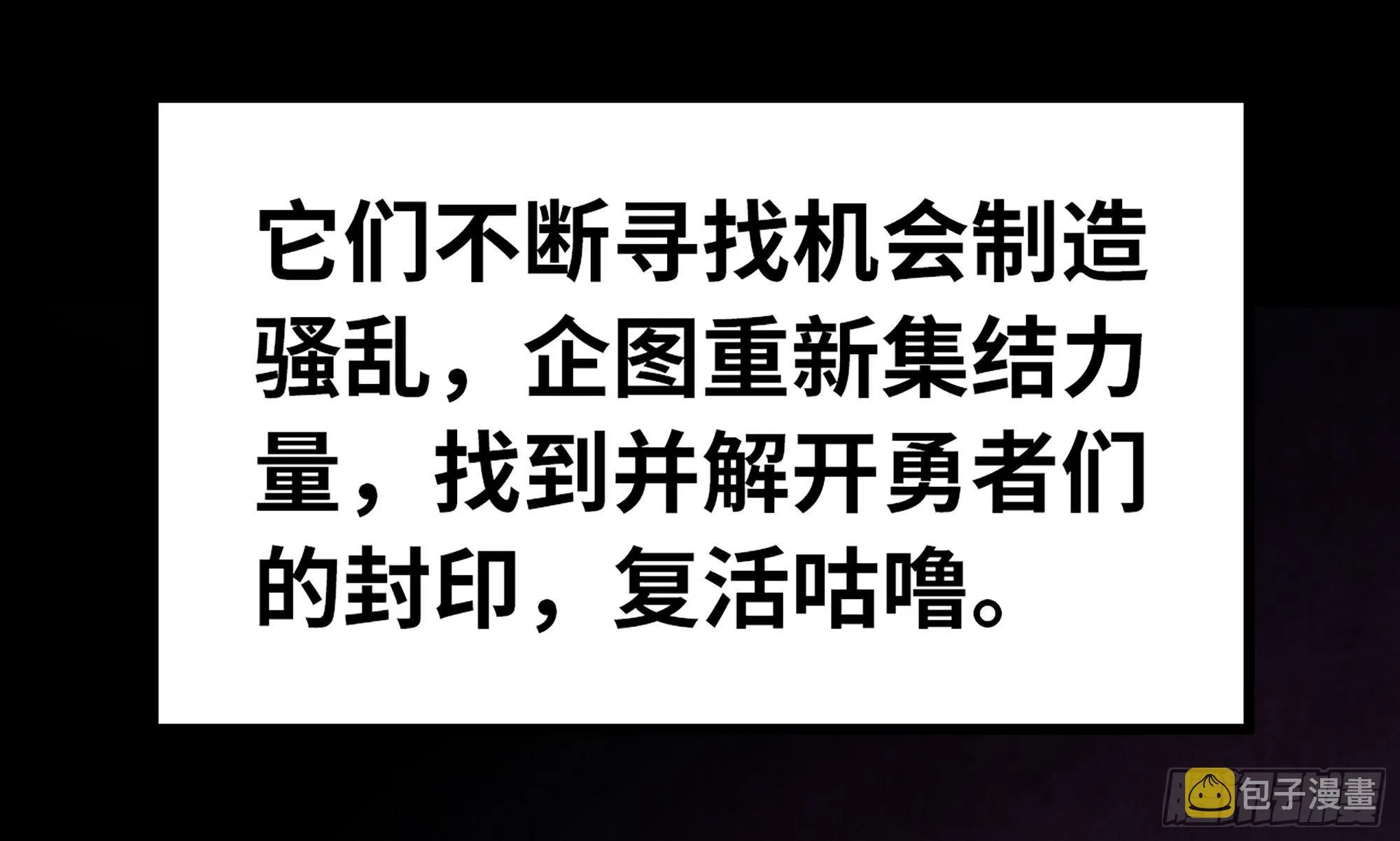 2- 新手任务 第99页