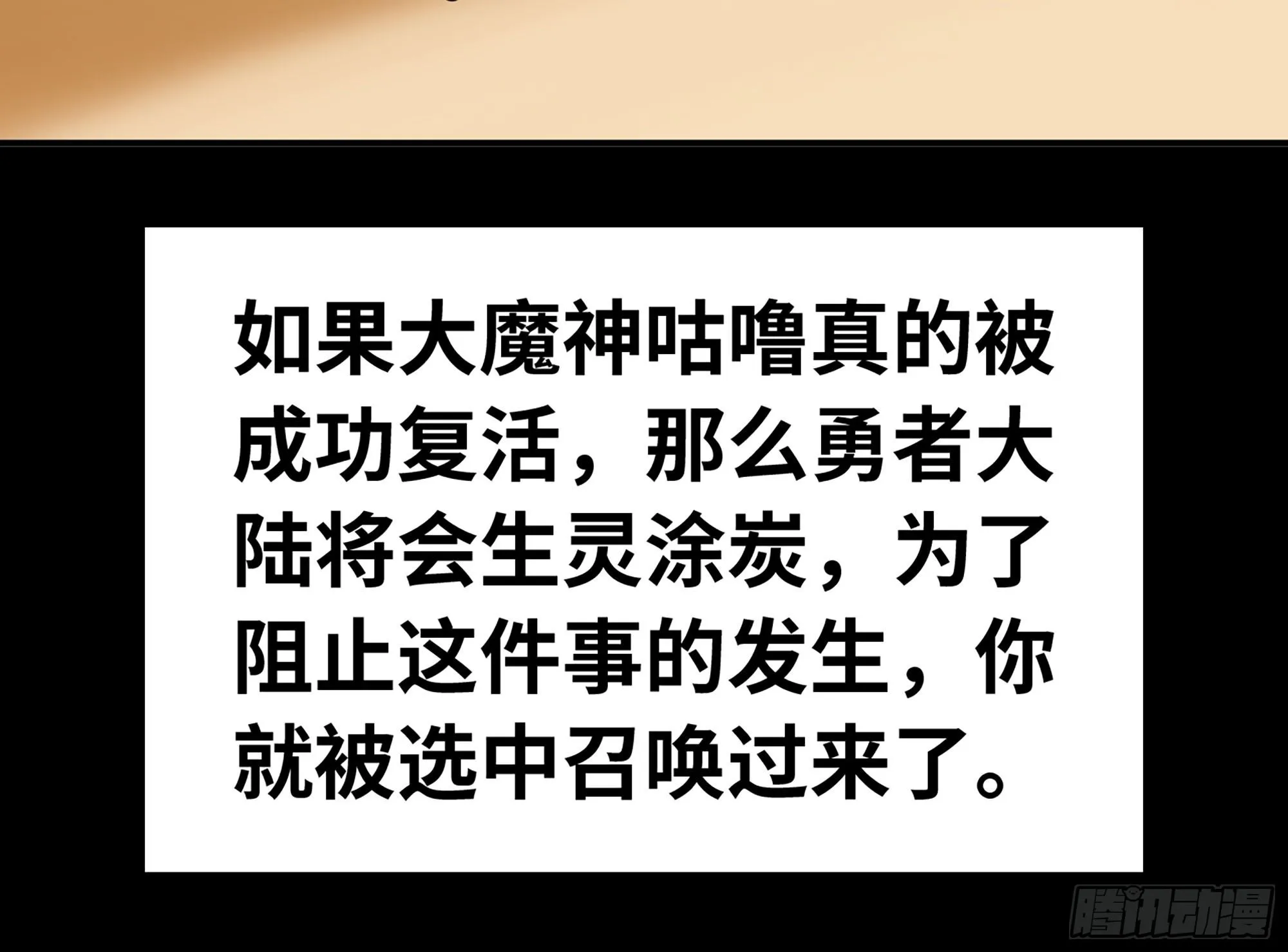 2- 新手任务 第106页