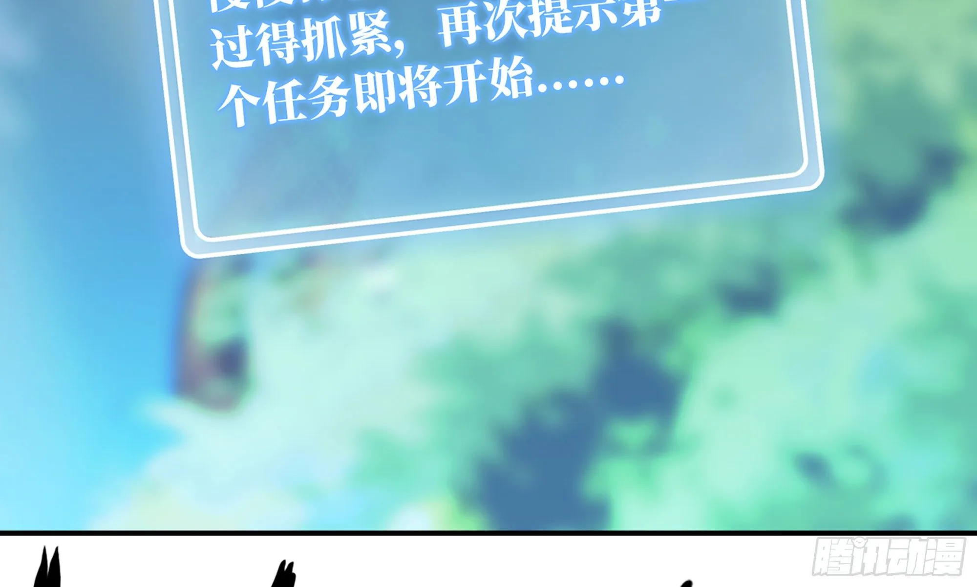 2- 新手任务 第124页