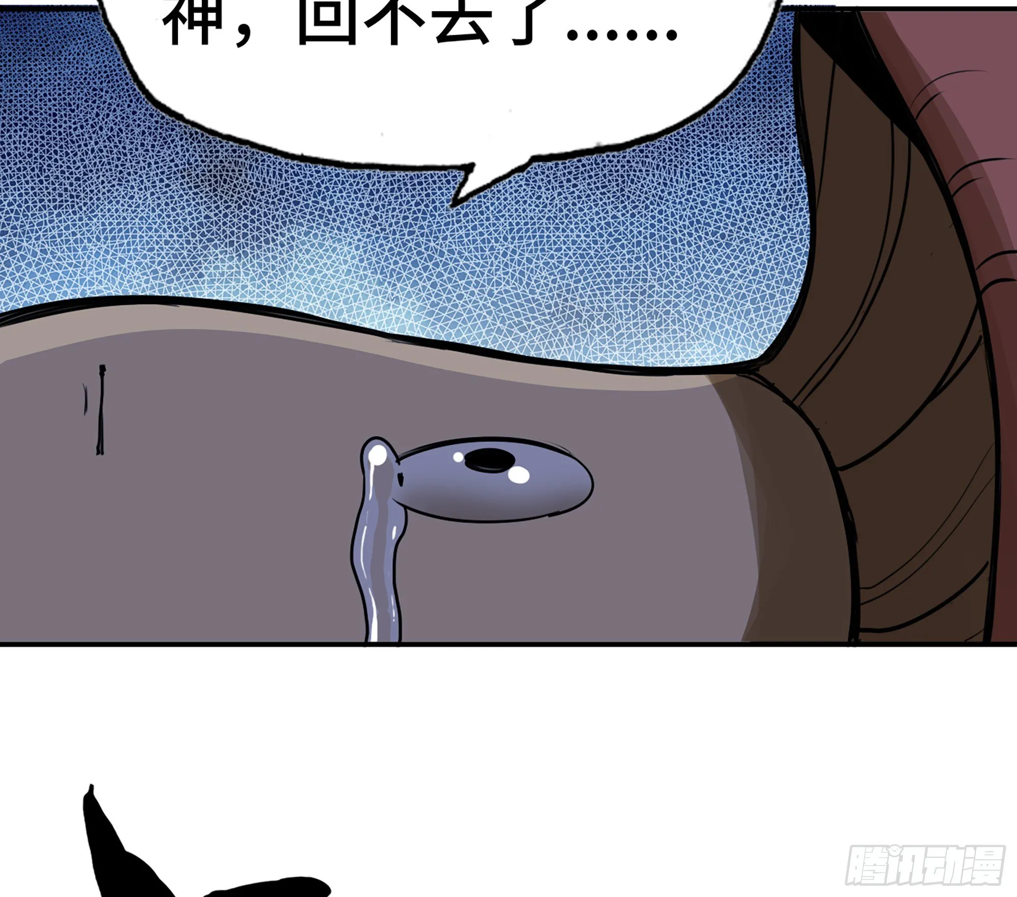 2- 新手任务 第133页