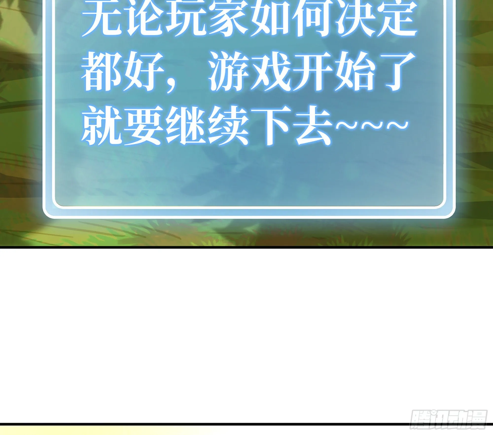 2- 新手任务 第136页
