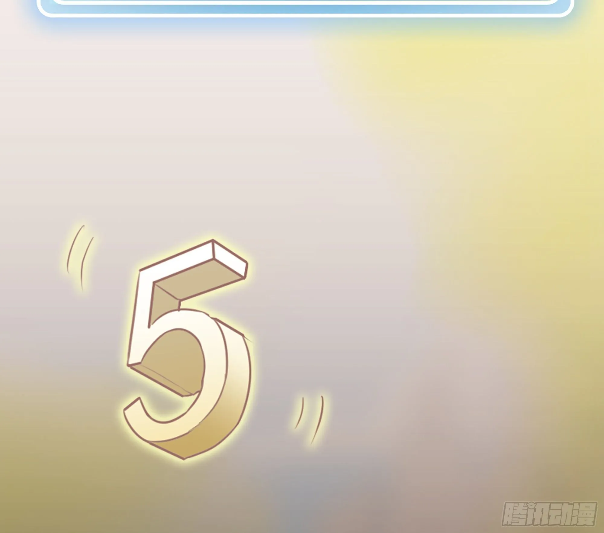 2- 新手任务 第138页