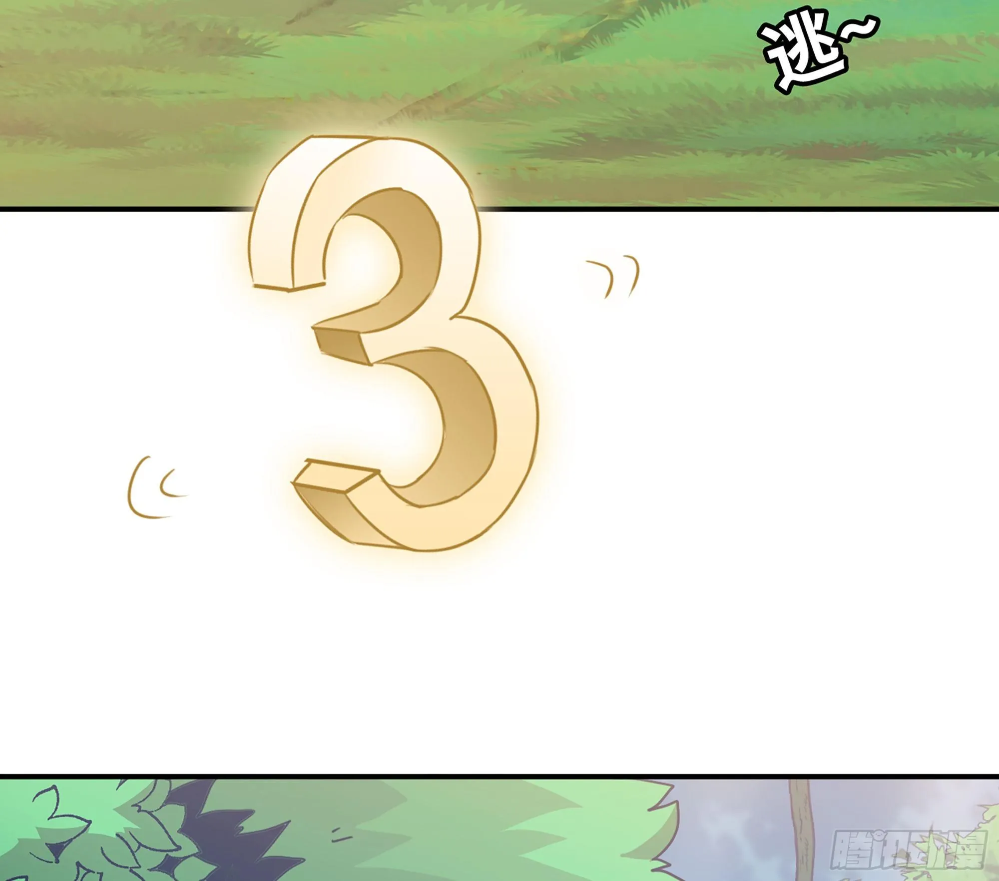 2- 新手任务 第141页