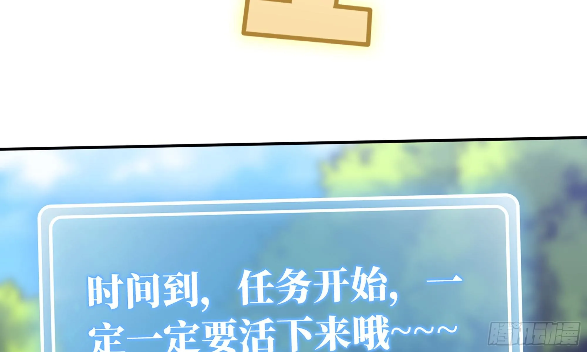 2- 新手任务 第147页