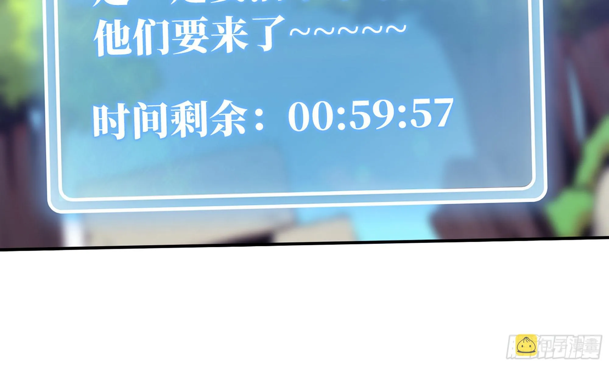 2- 新手任务 第148页