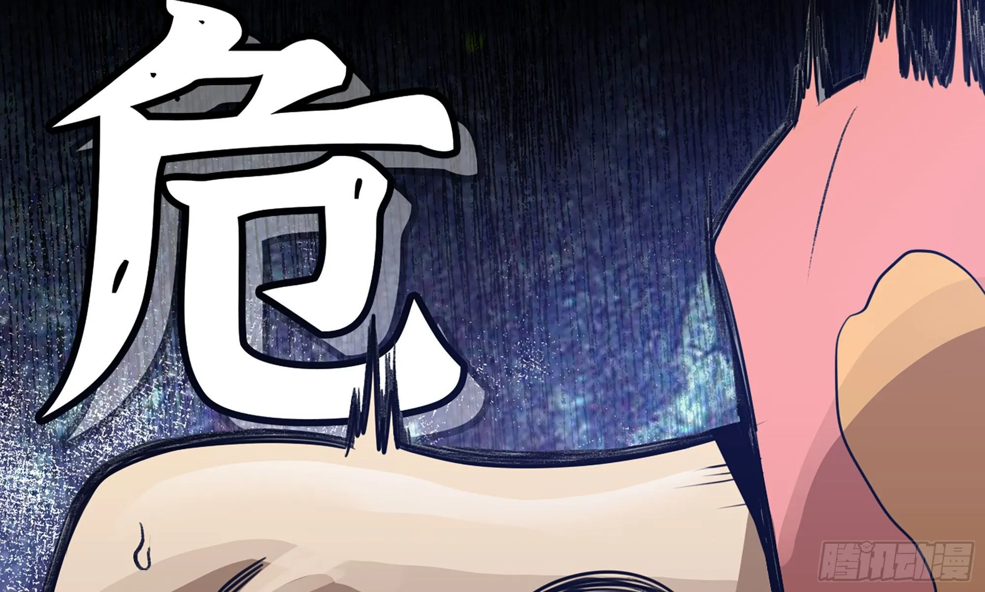 3-蜗牛的战斗 第2页
