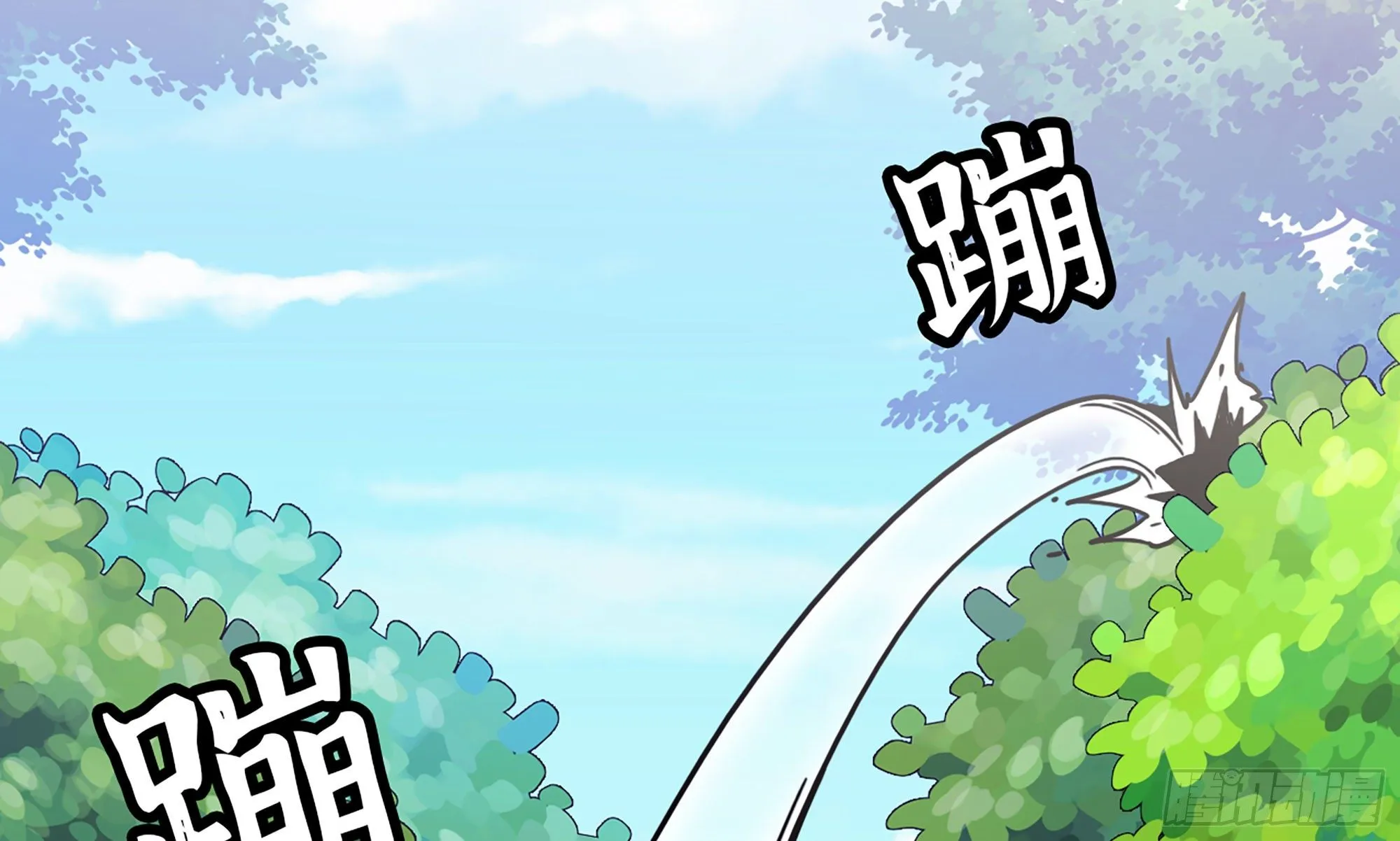 3-蜗牛的战斗 第5页