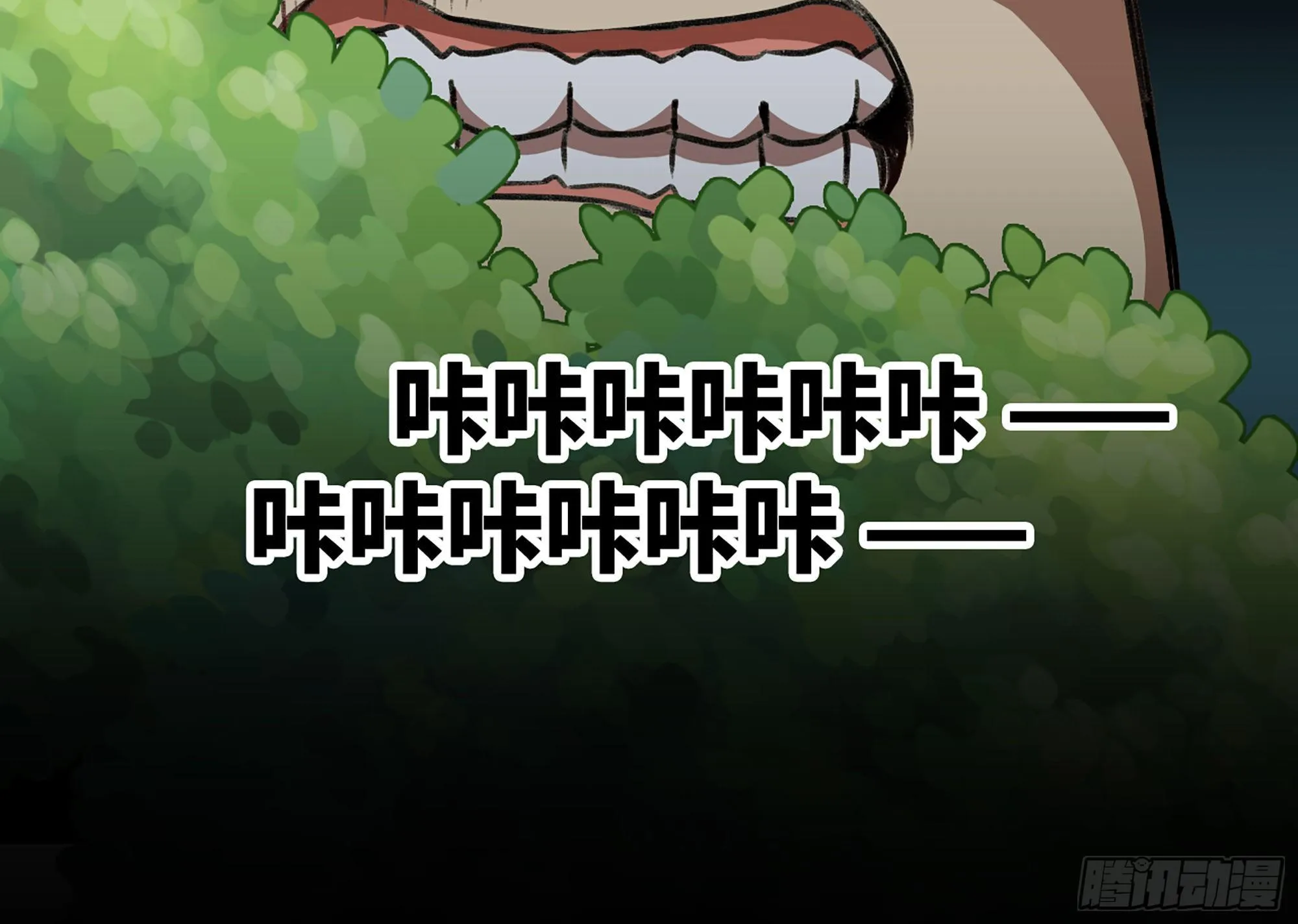 3-蜗牛的战斗 第127页