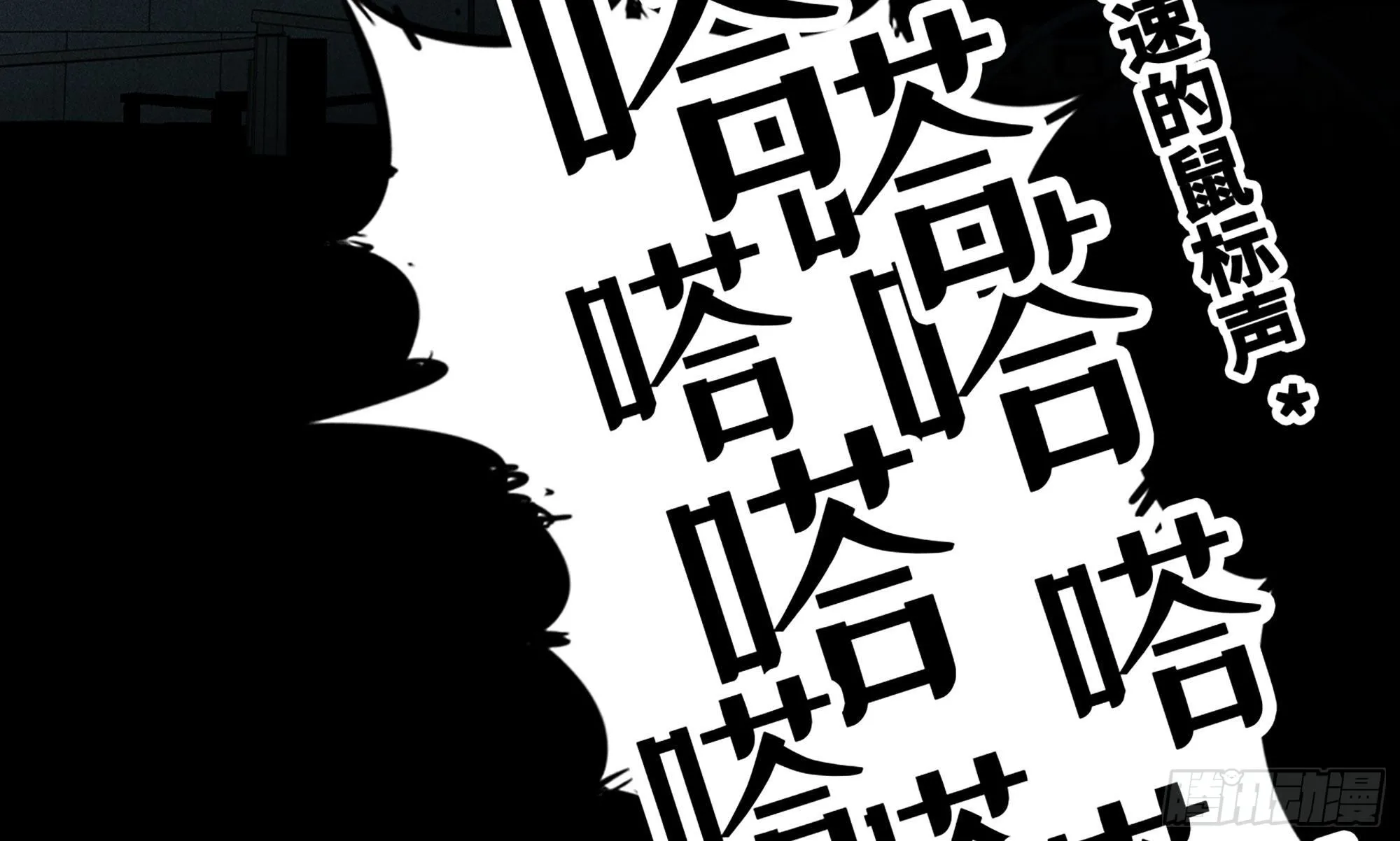 1- 我的人生 第8页