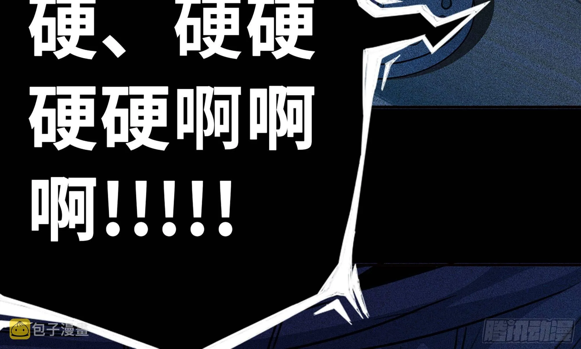 1- 我的人生 第17页