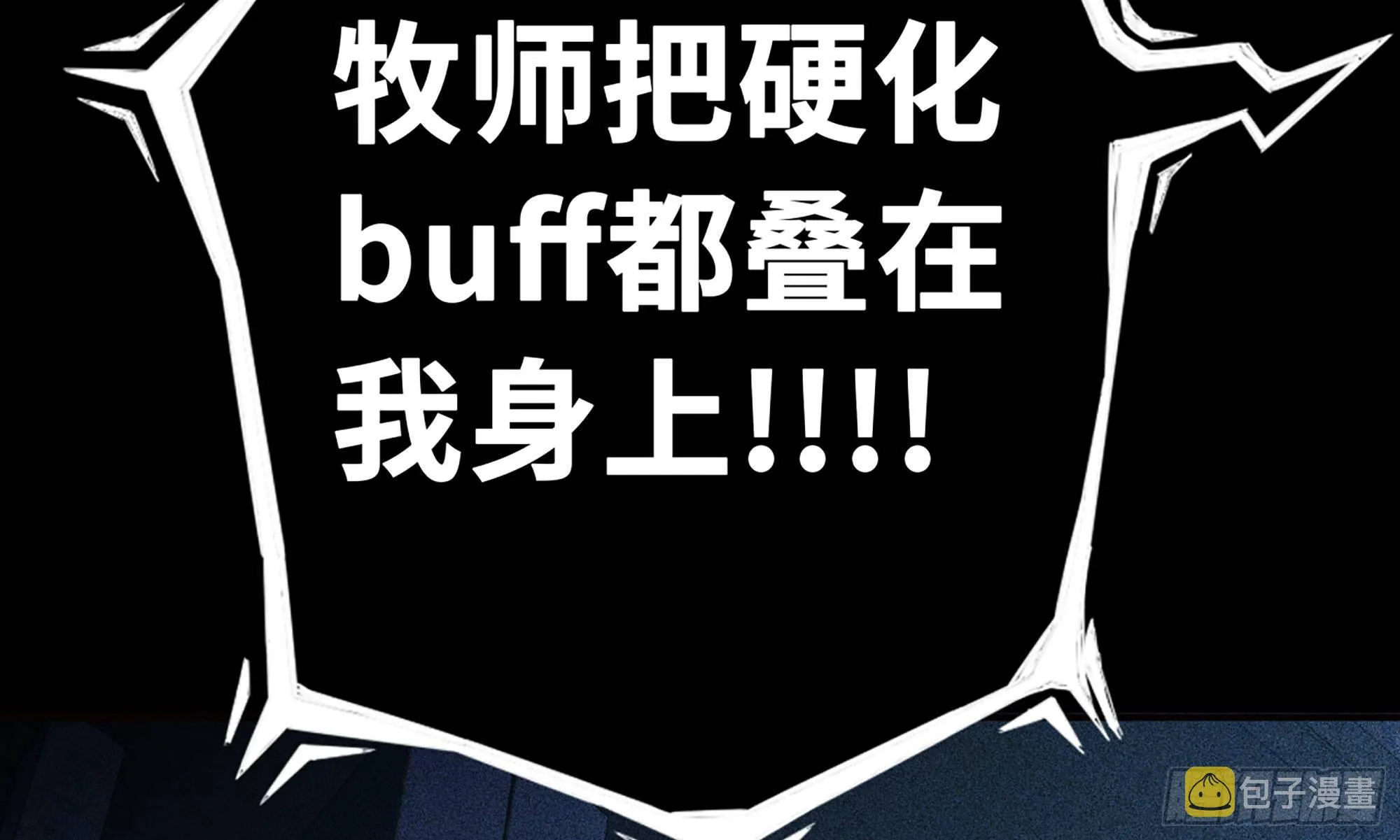 1- 我的人生 第20页