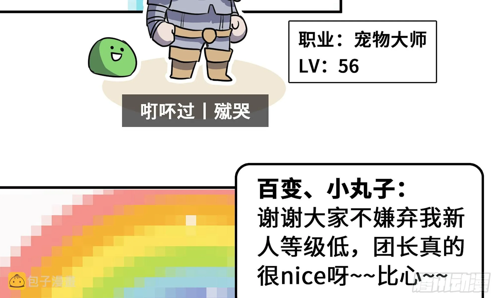 1- 我的人生 第47页