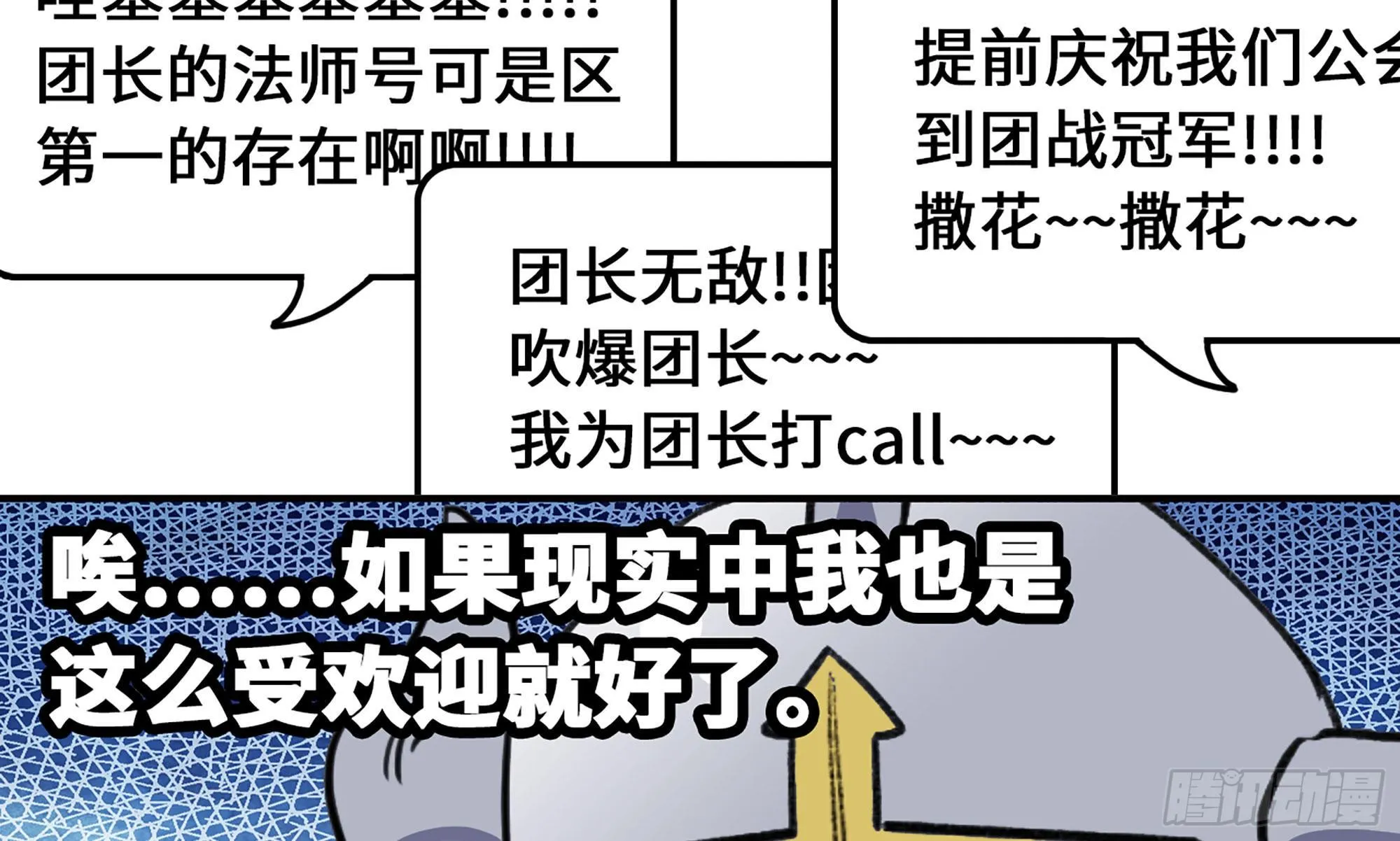 1- 我的人生 第51页