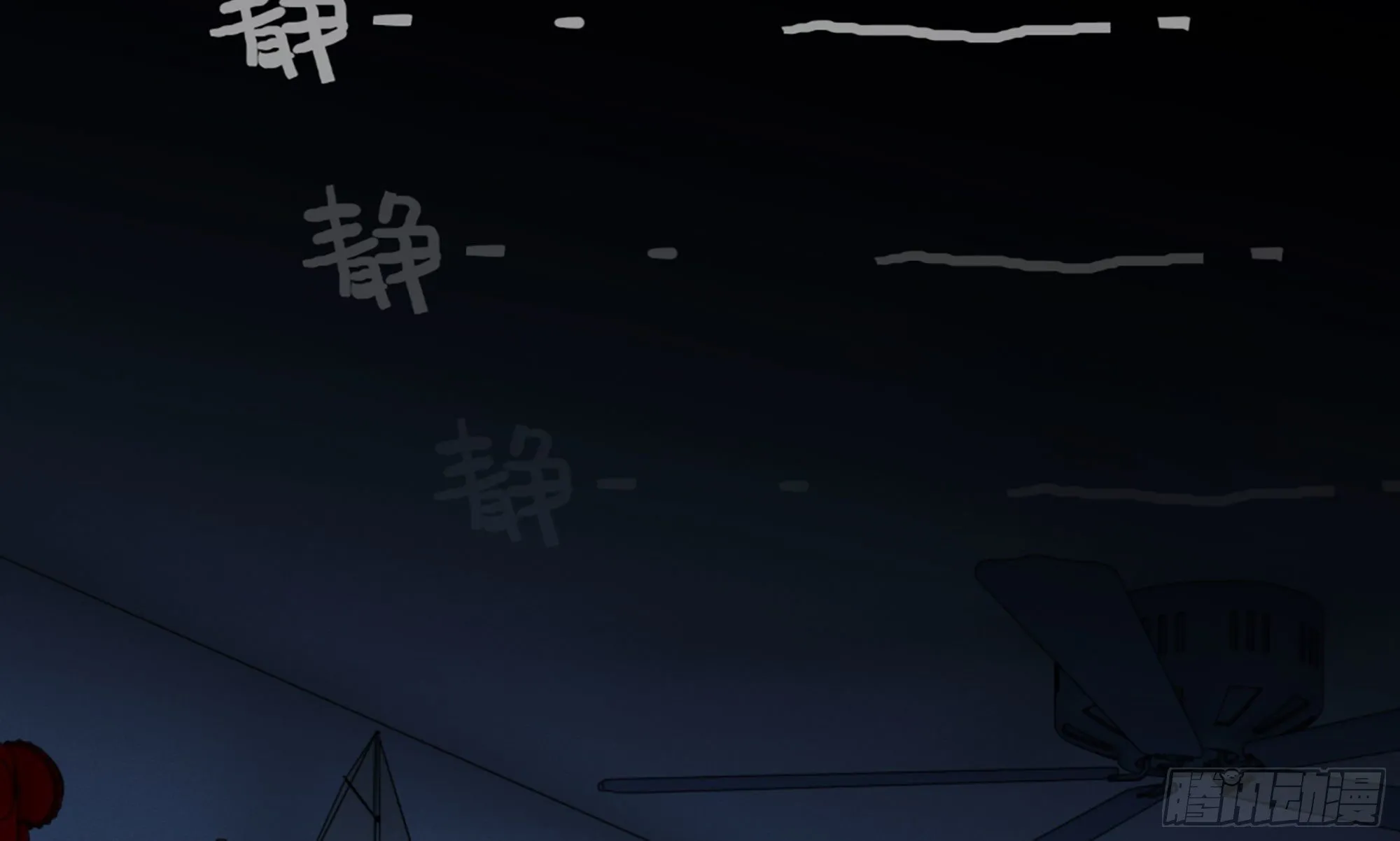 1- 我的人生 第54页