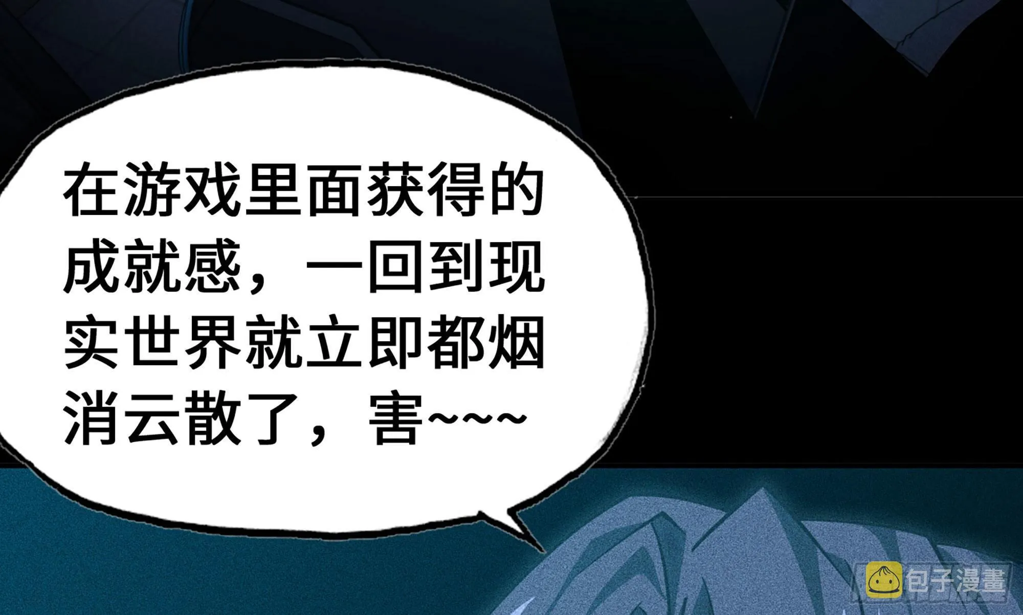 1- 我的人生 第57页
