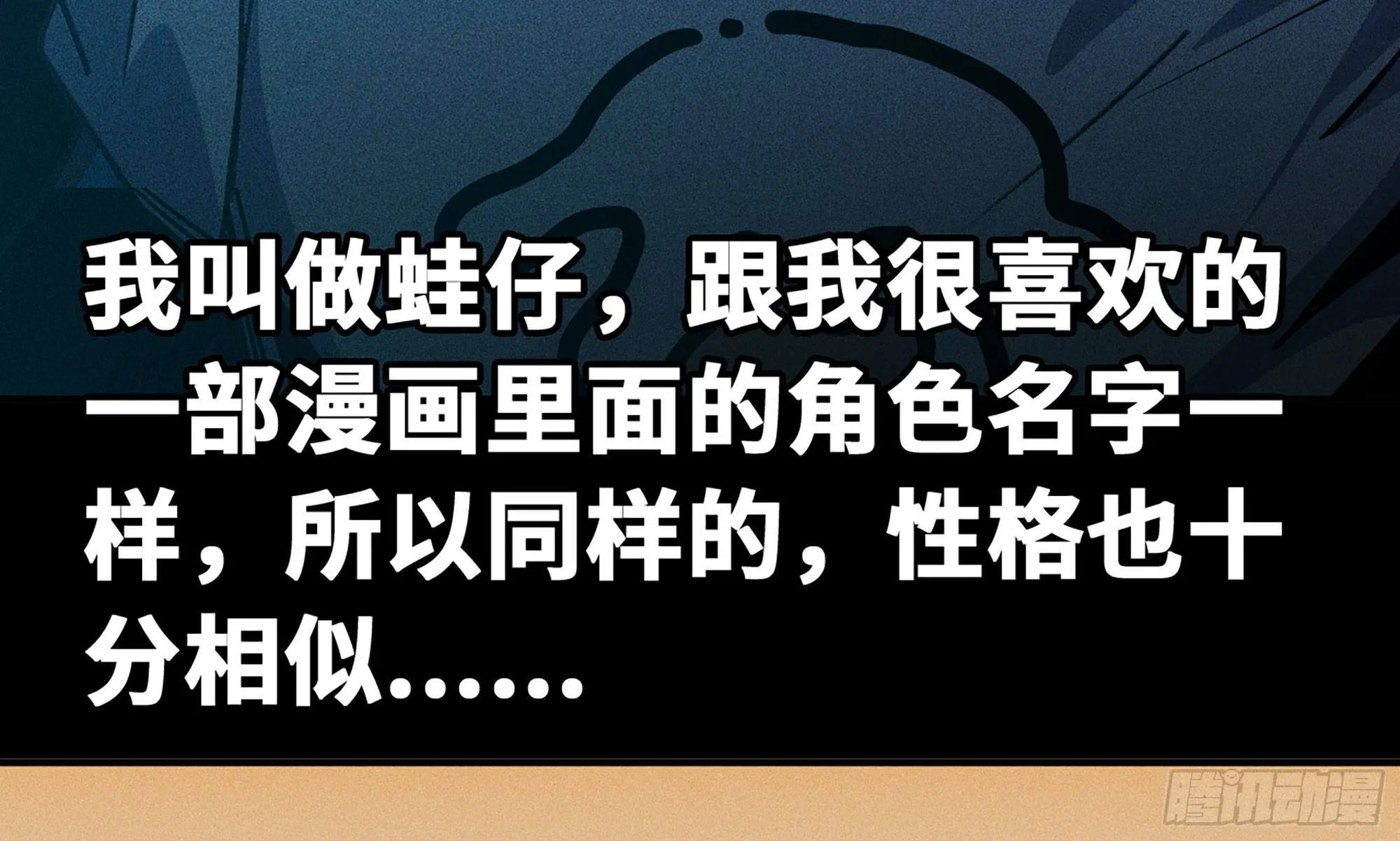 1- 我的人生 第60页