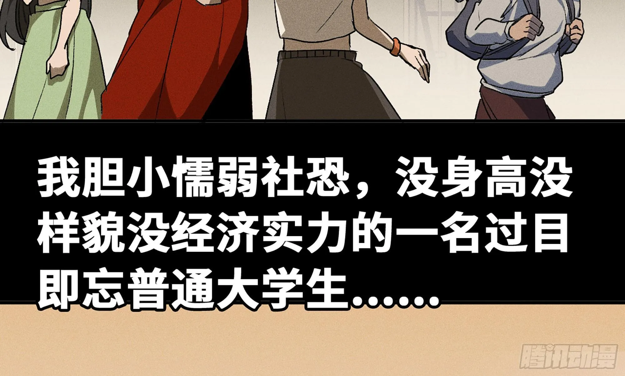 1- 我的人生 第62页