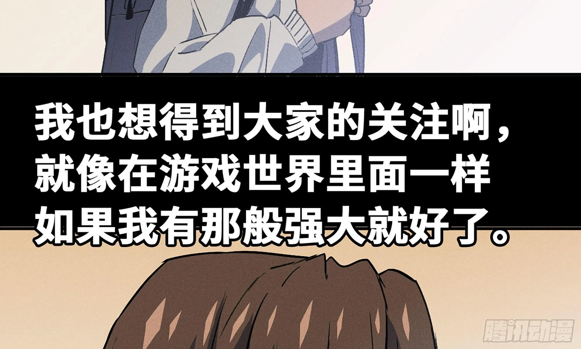 1- 我的人生 第64页