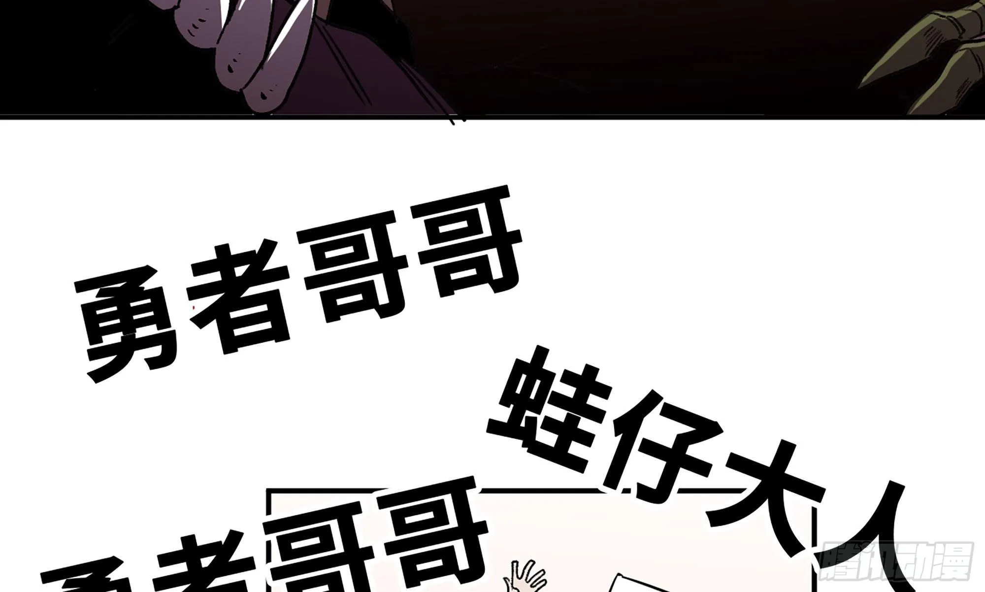 1- 我的人生 第68页