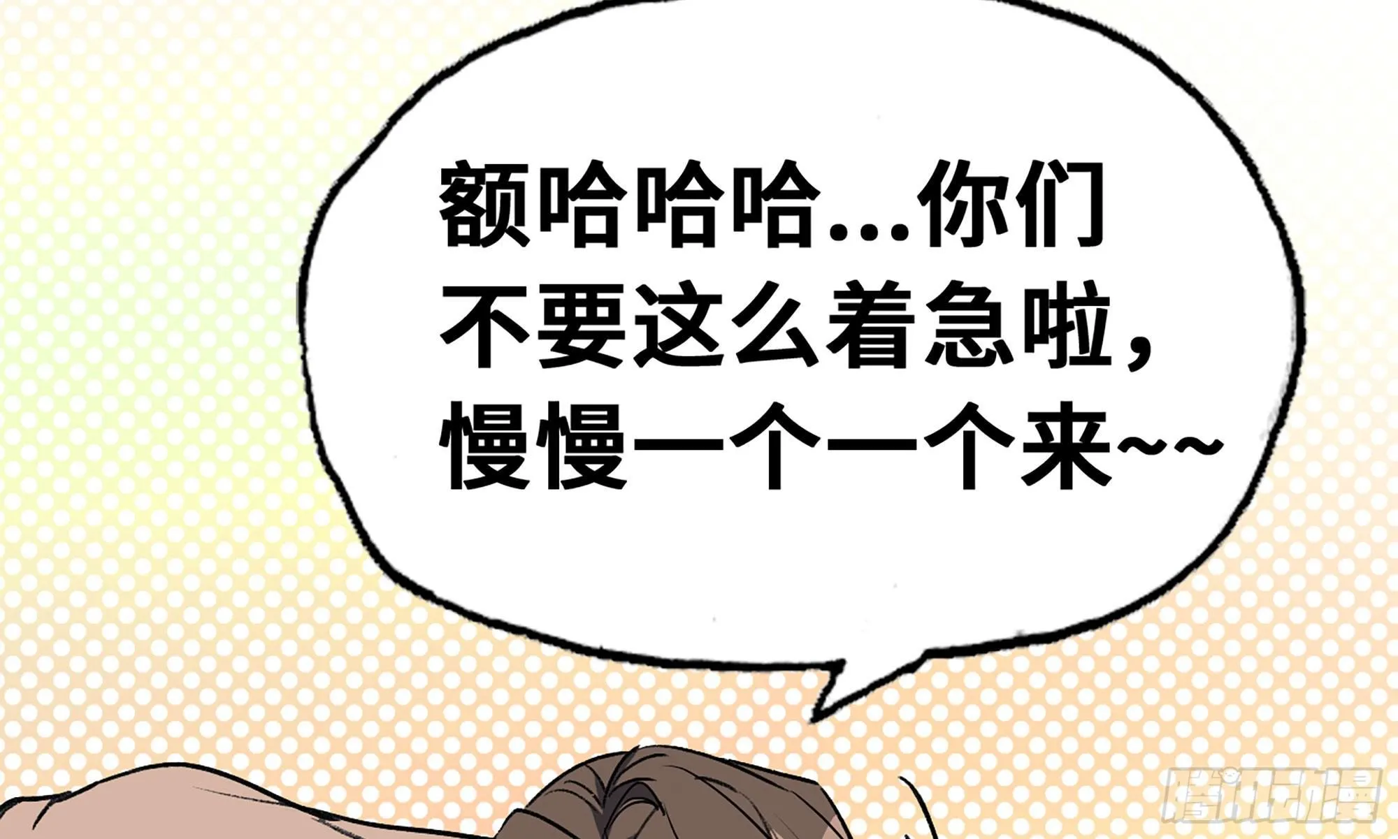 1- 我的人生 第72页