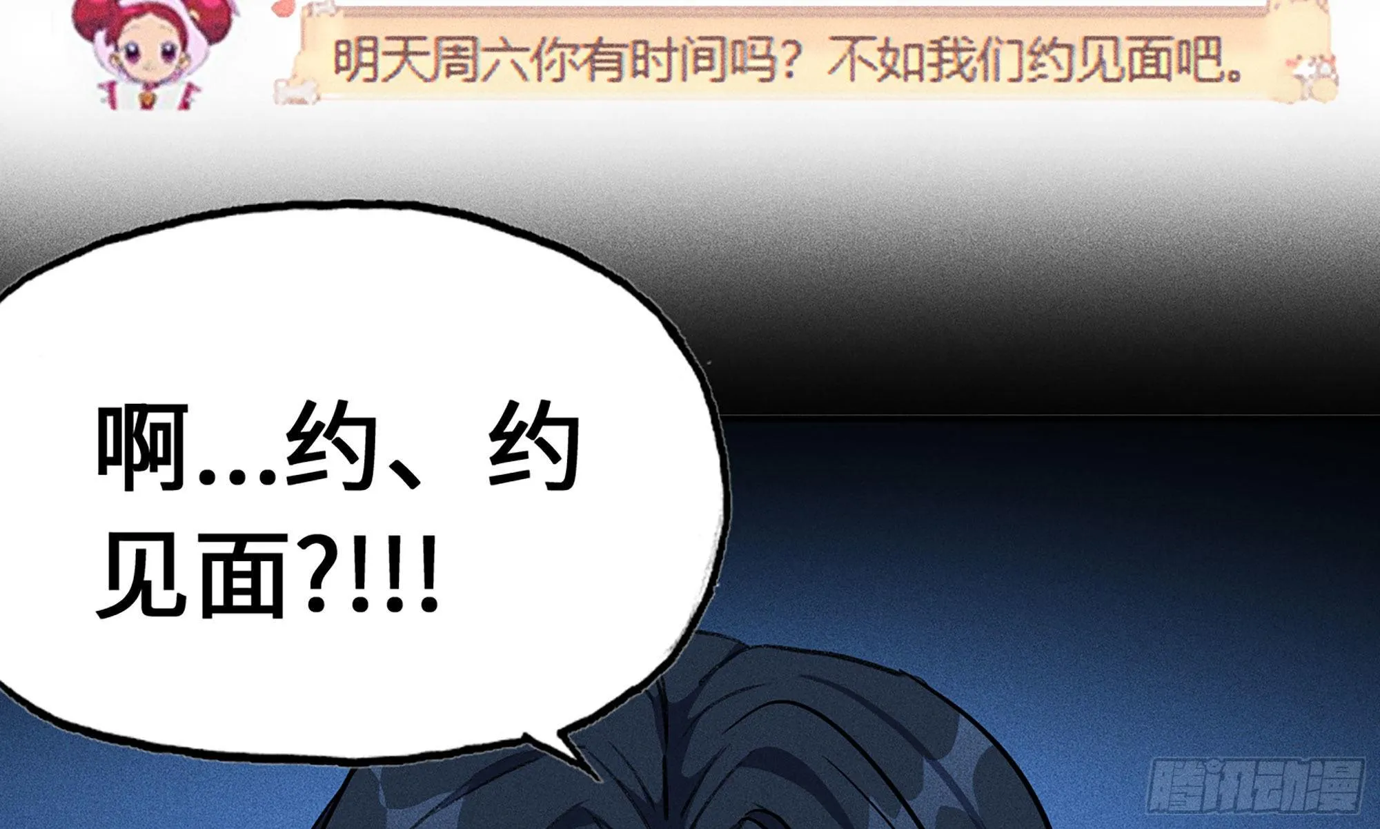 1- 我的人生 第85页