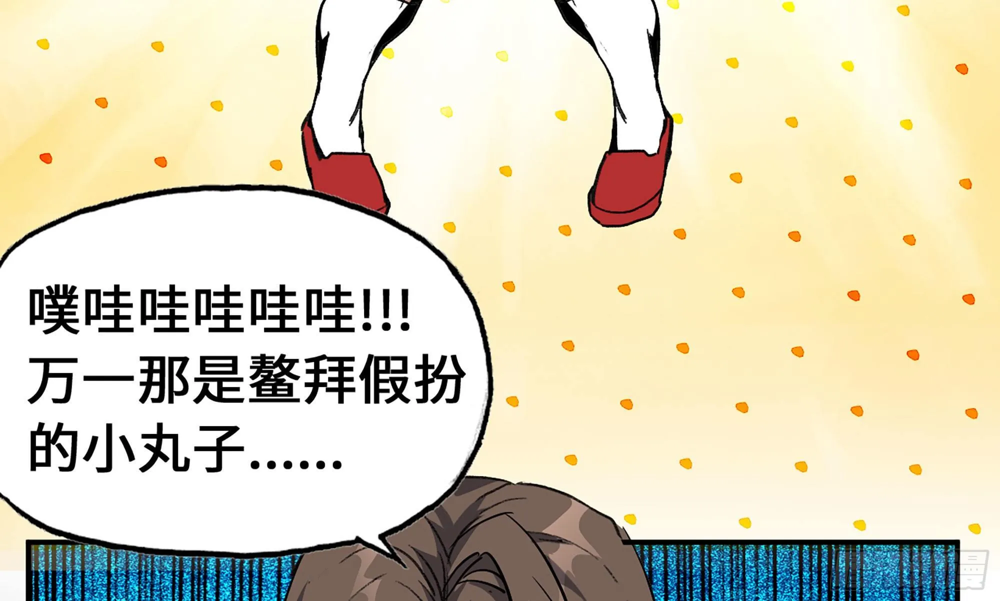 1- 我的人生 第94页