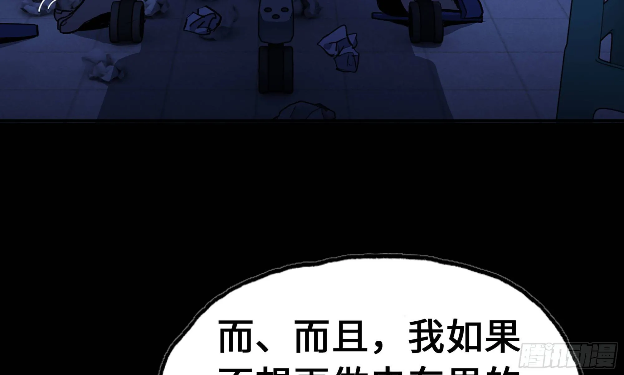1- 我的人生 第101页