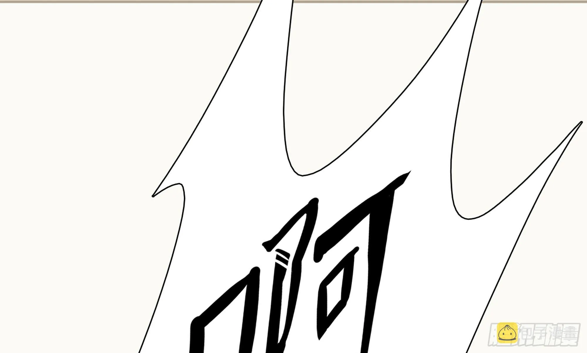 1- 我的人生 第109页