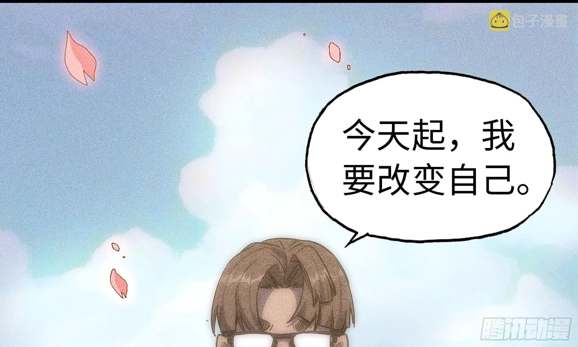 1- 我的人生 第144页