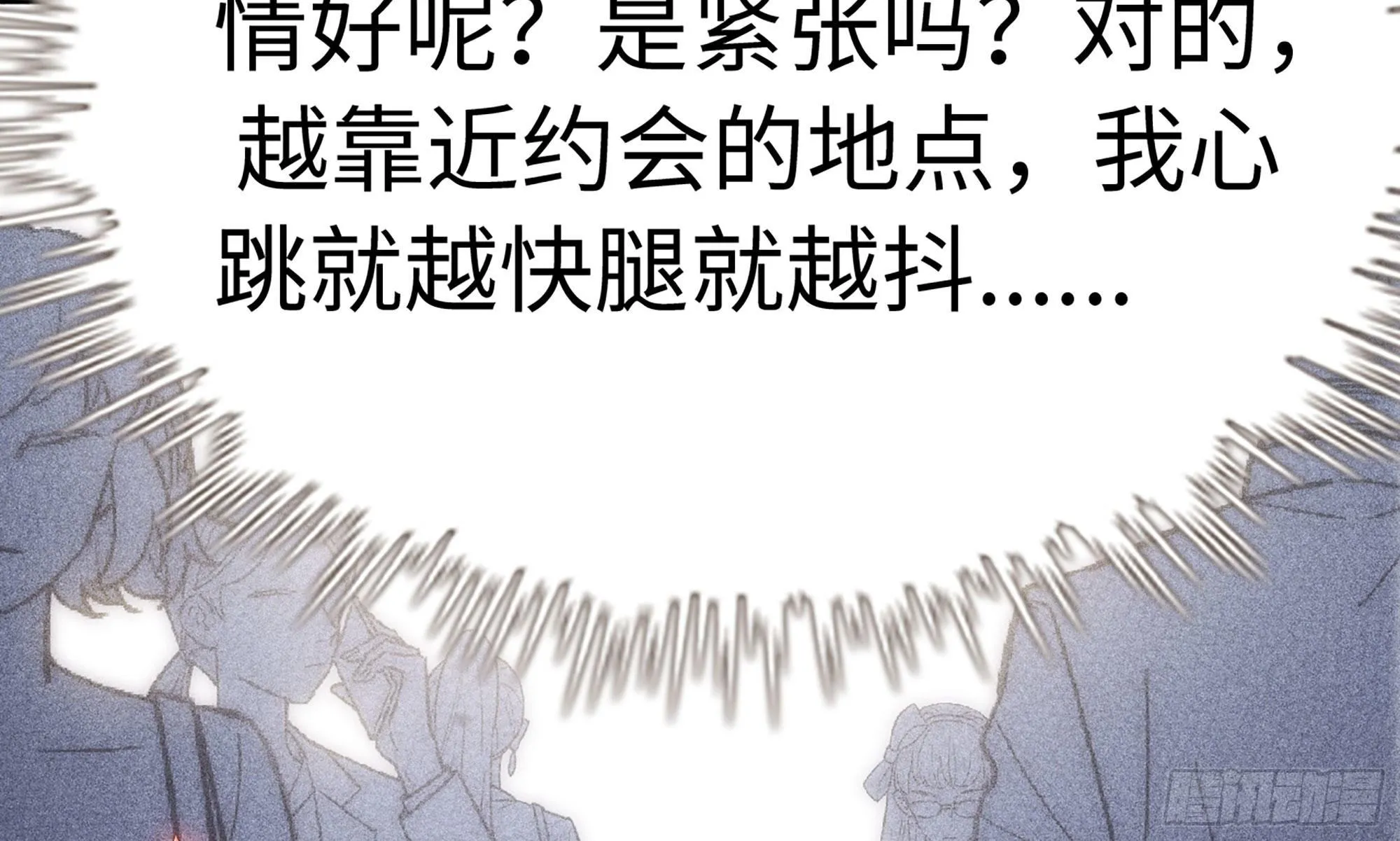 1- 我的人生 第150页