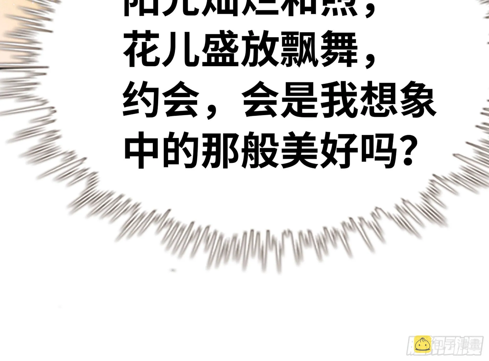 1- 我的人生 第159页