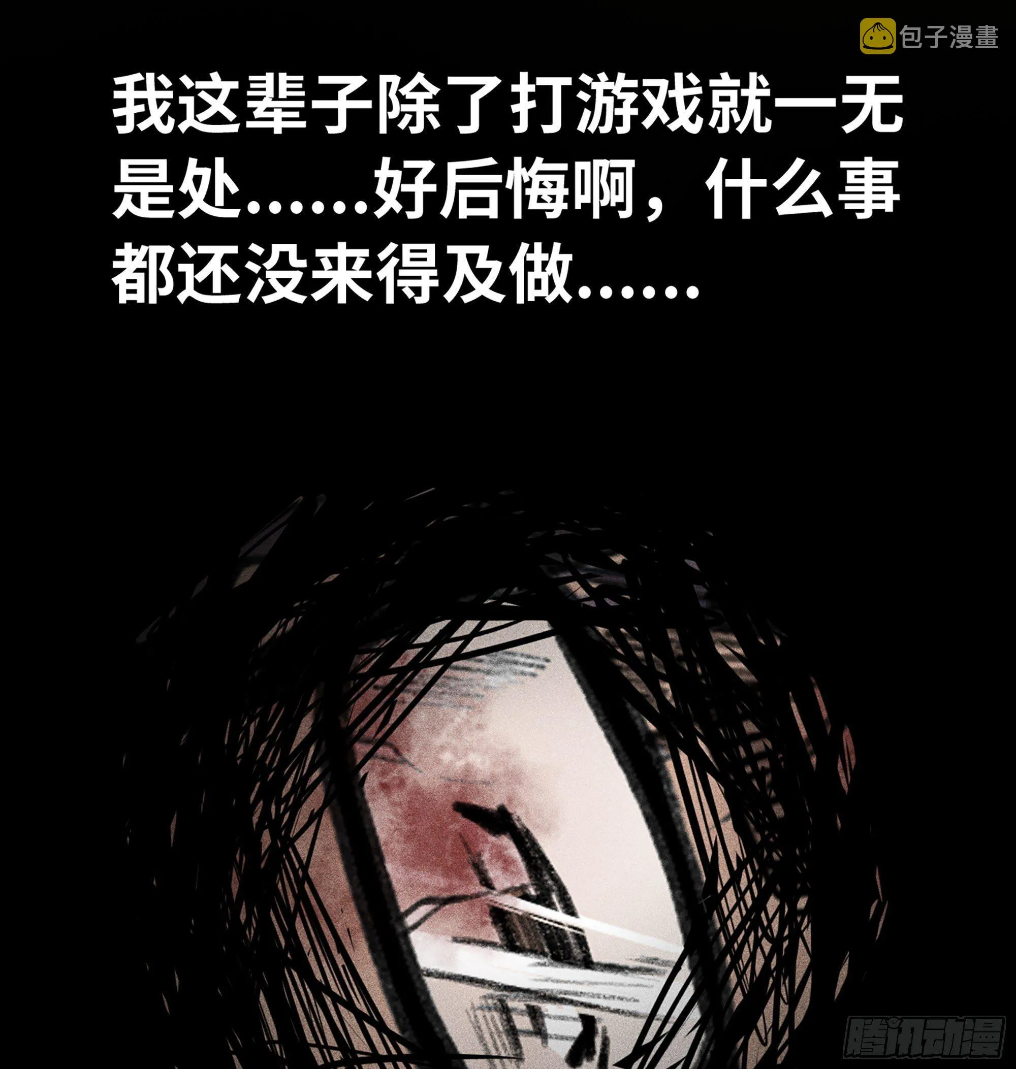 1- 我的人生 第223页