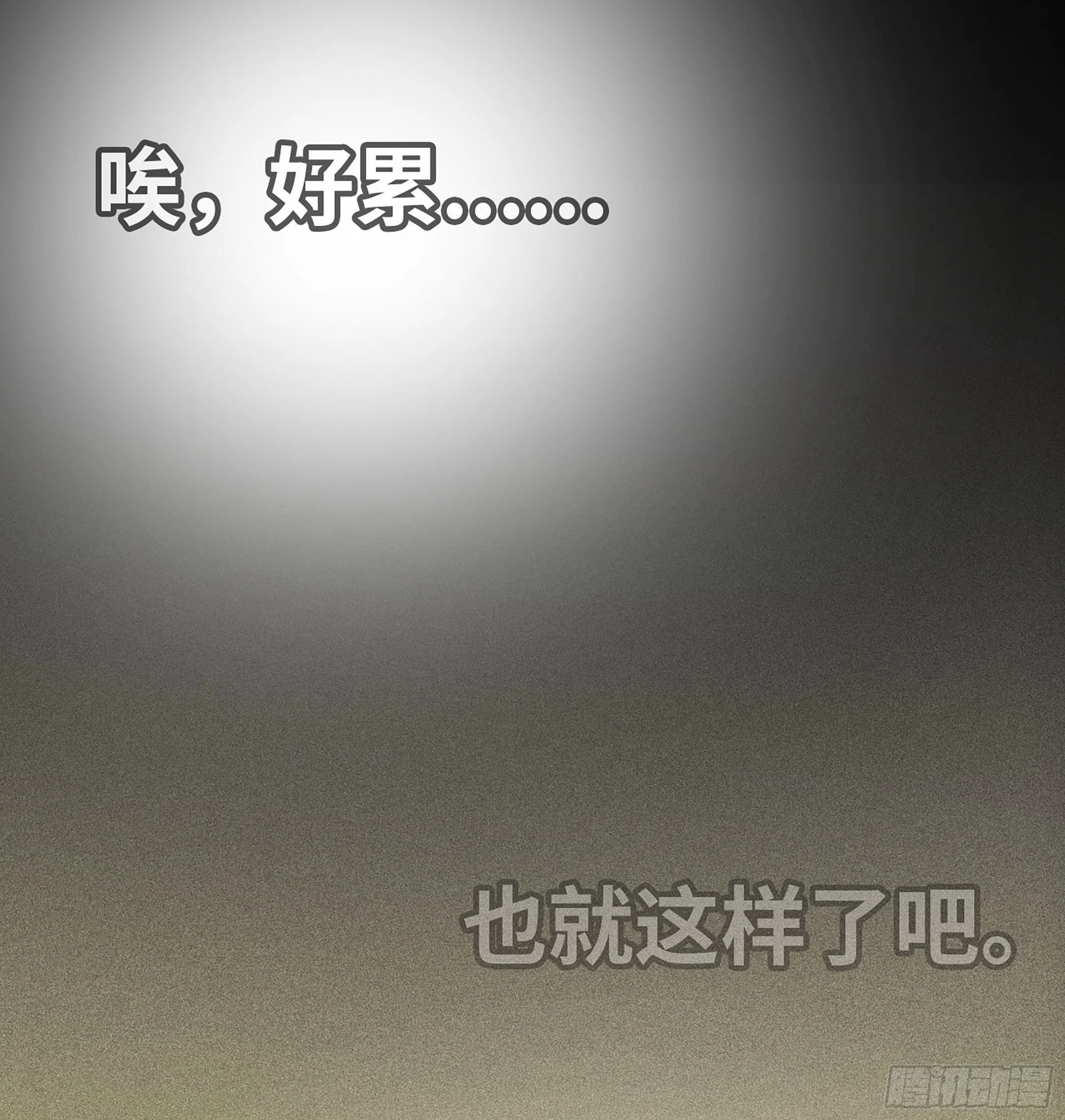 1- 我的人生 第225页