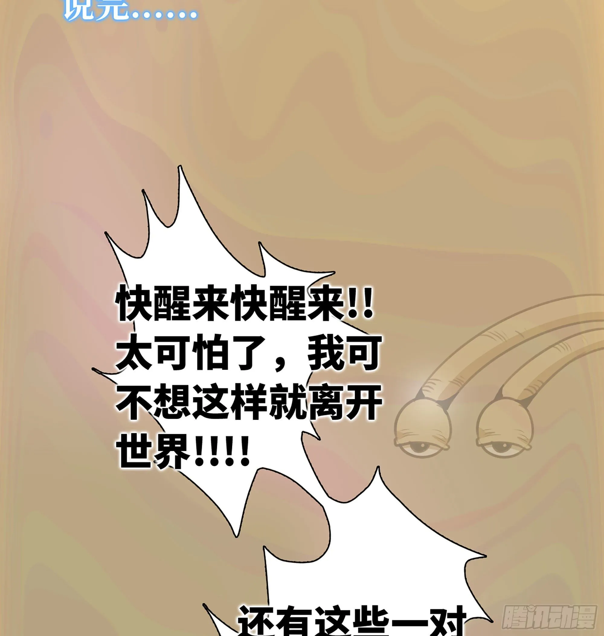1- 我的人生 第231页
