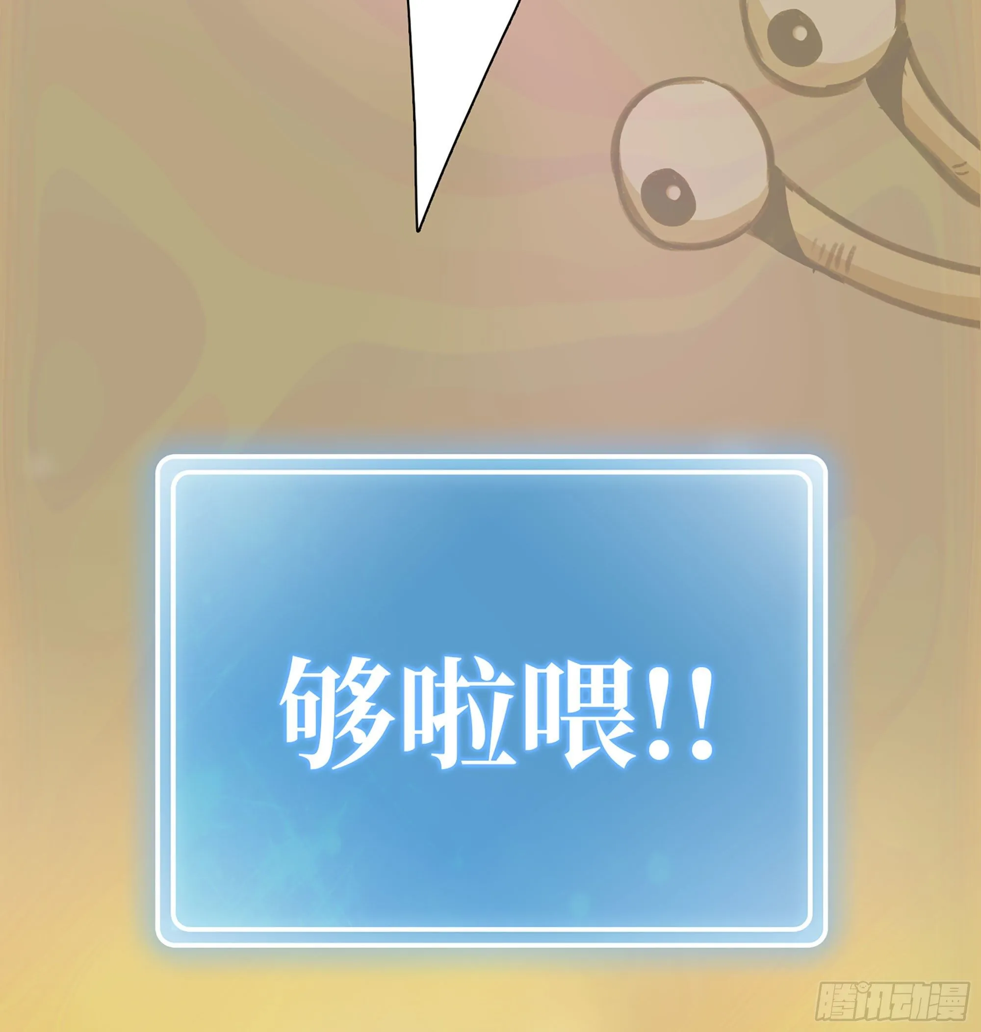 1- 我的人生 第234页