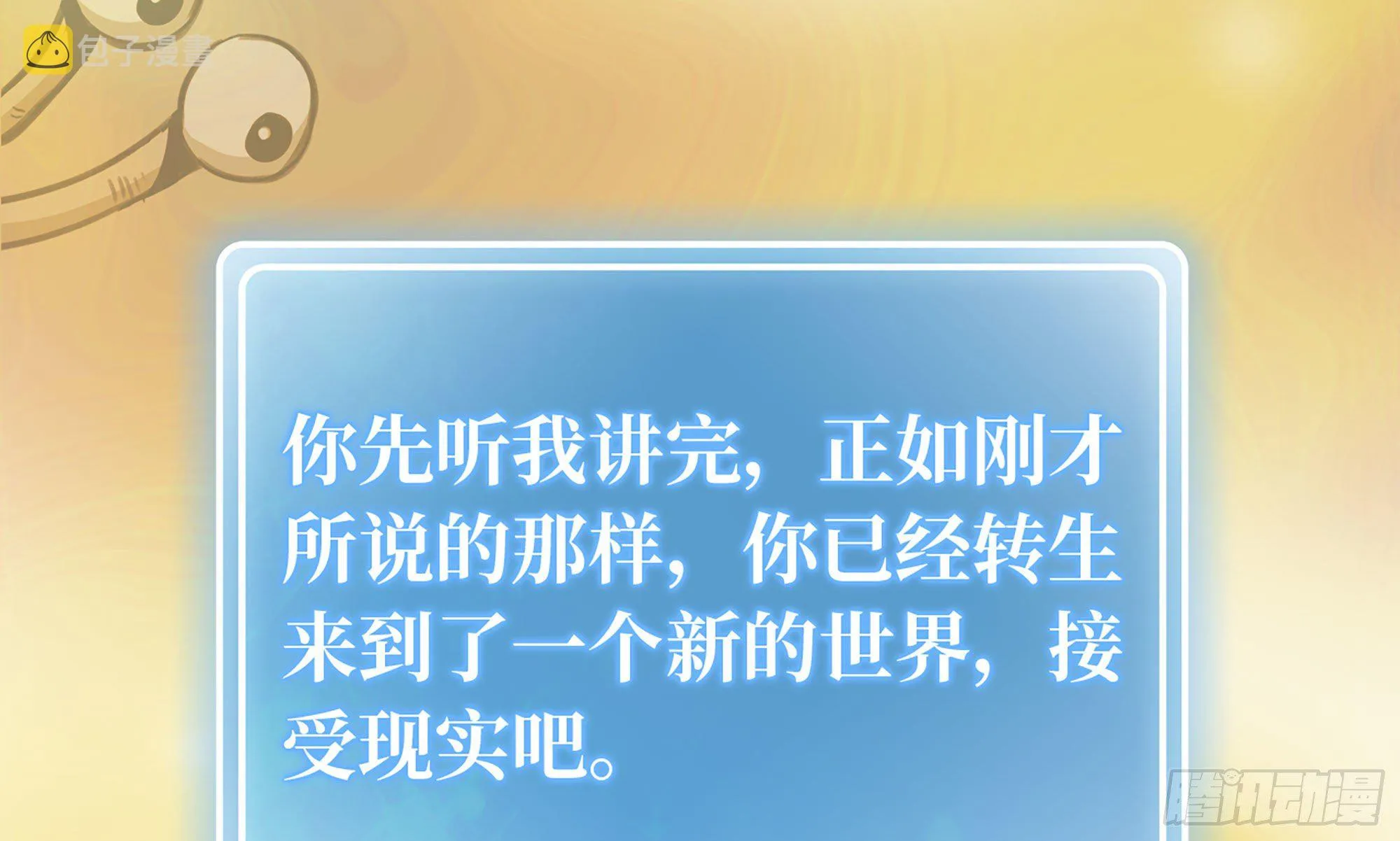 1- 我的人生 第236页