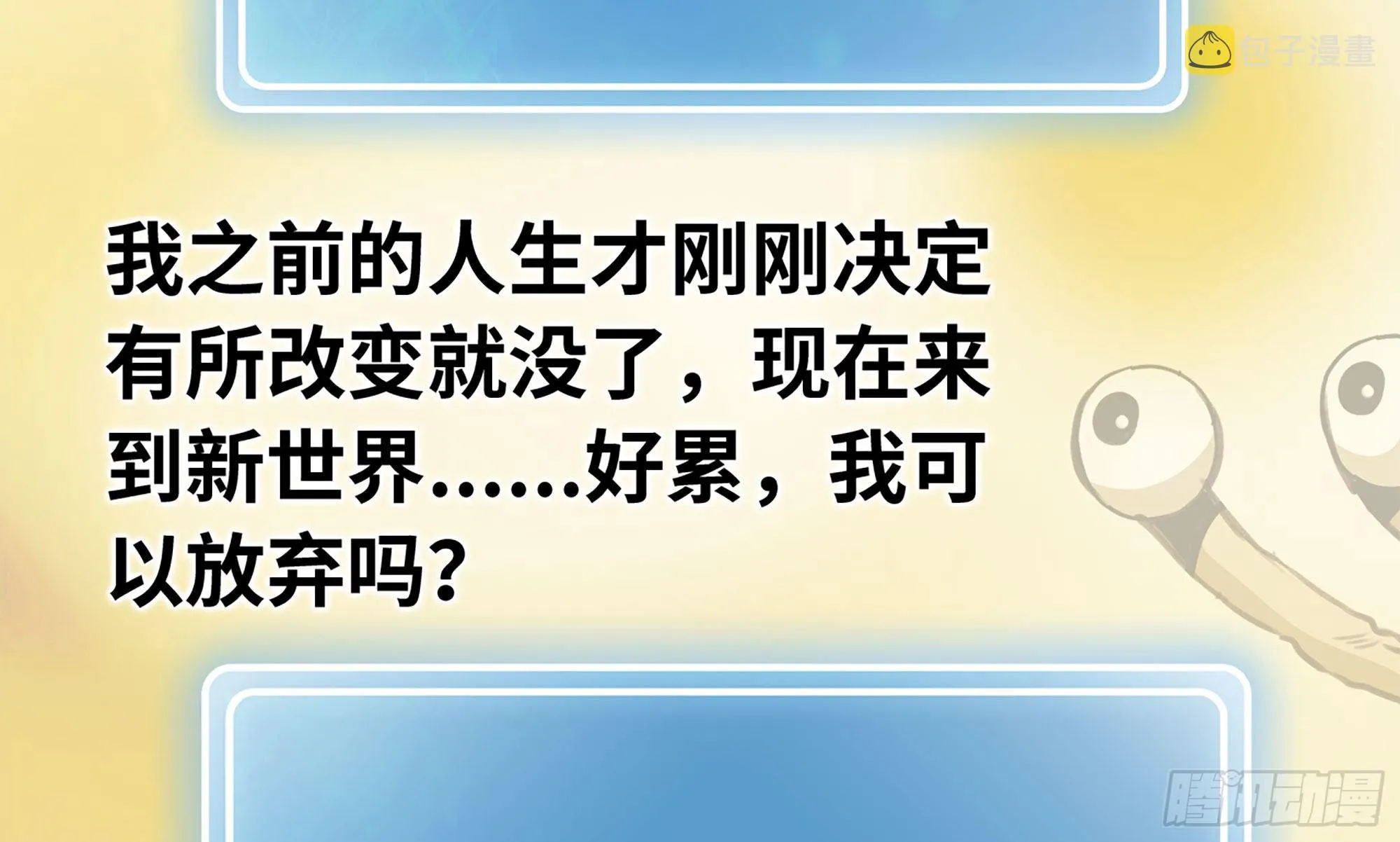1- 我的人生 第237页