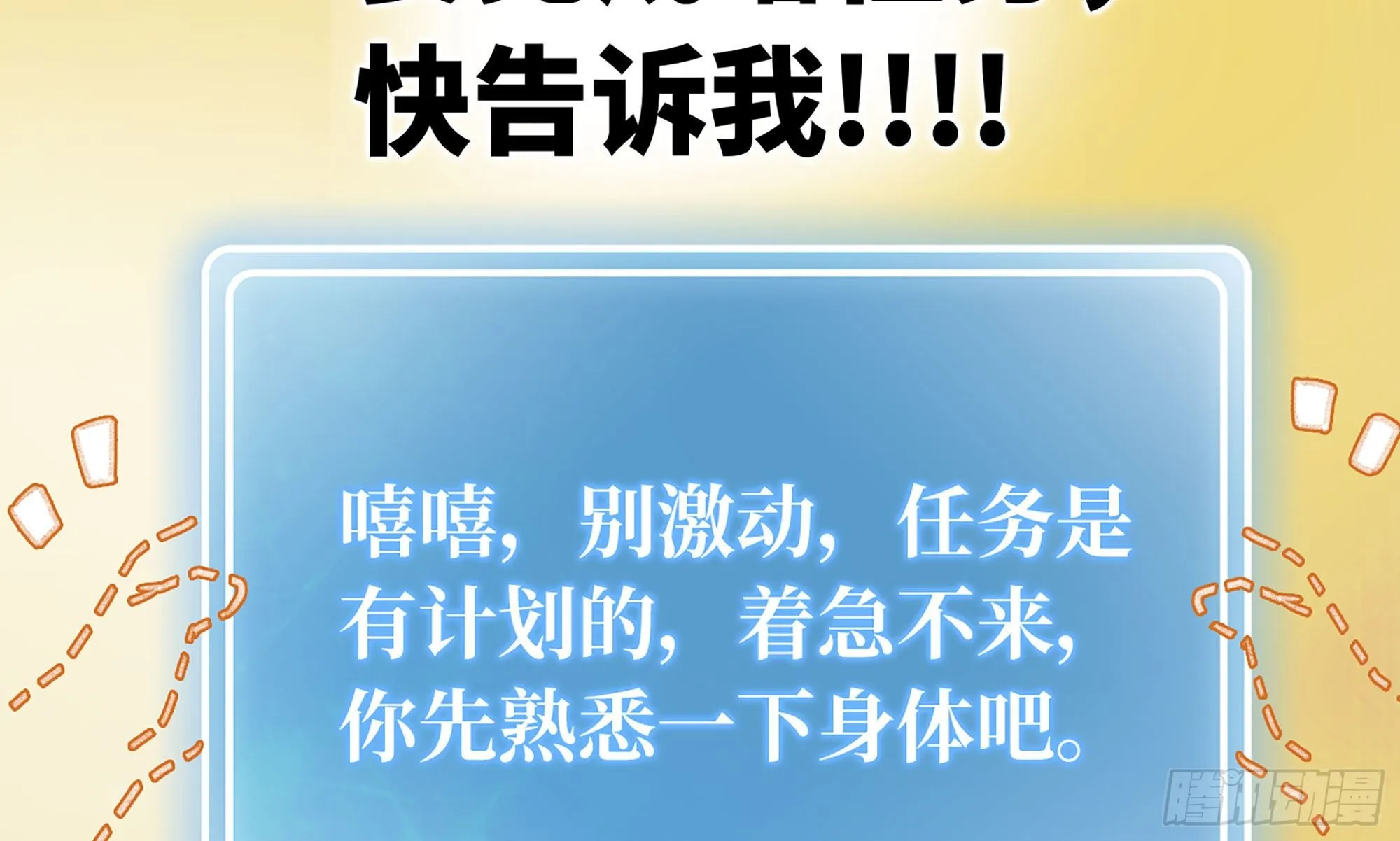 1- 我的人生 第239页