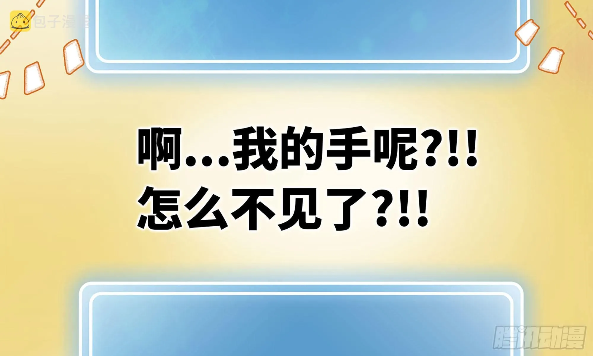 1- 我的人生 第240页