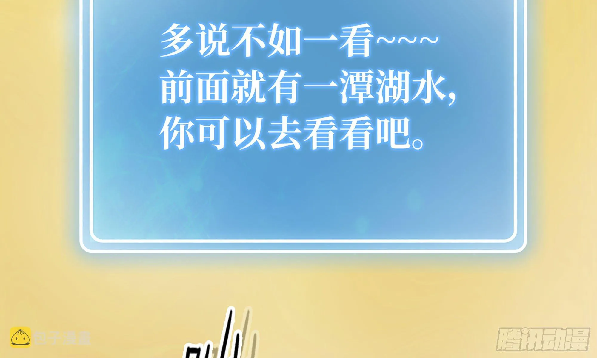 1- 我的人生 第241页