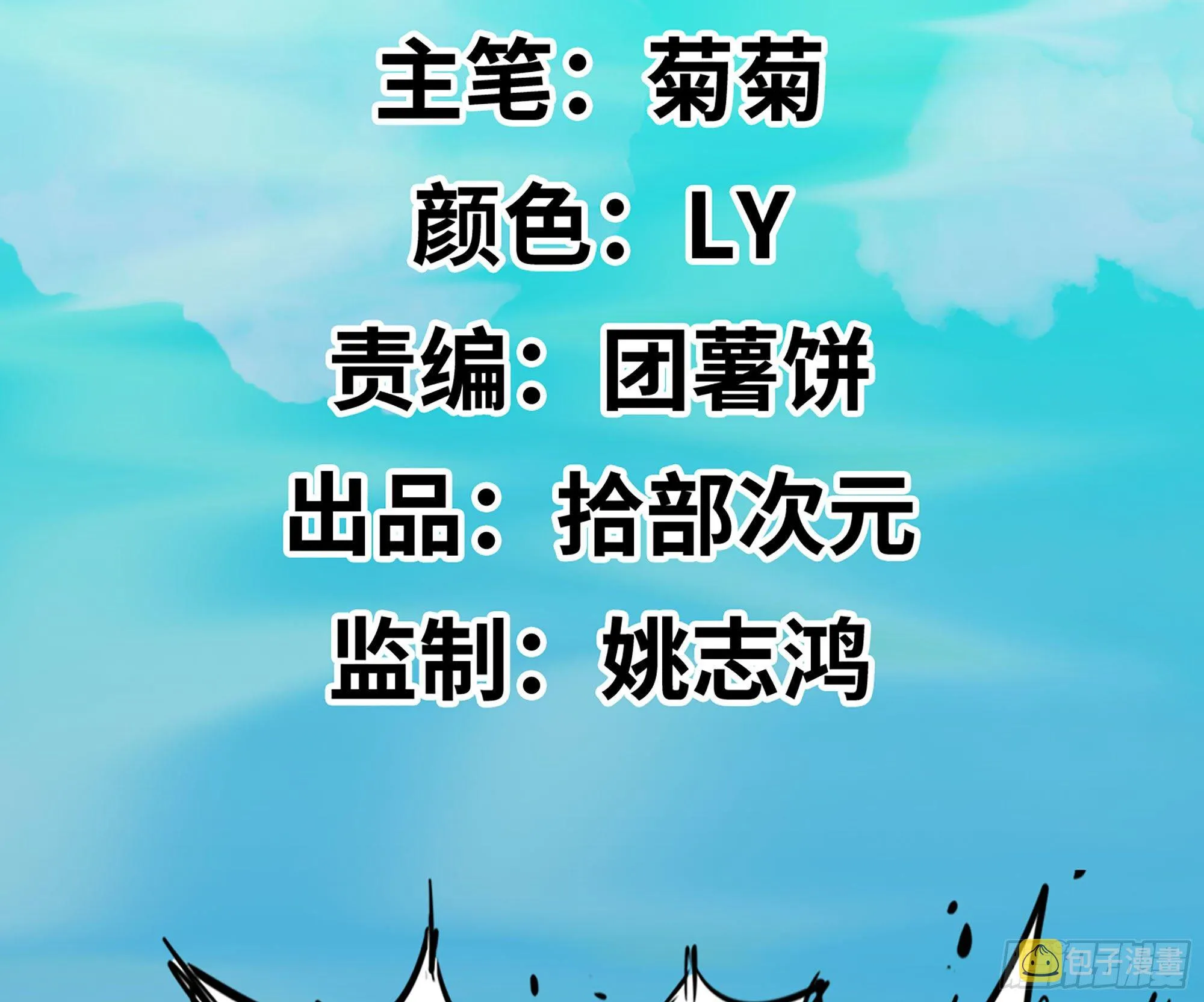 1- 我的人生 第257页