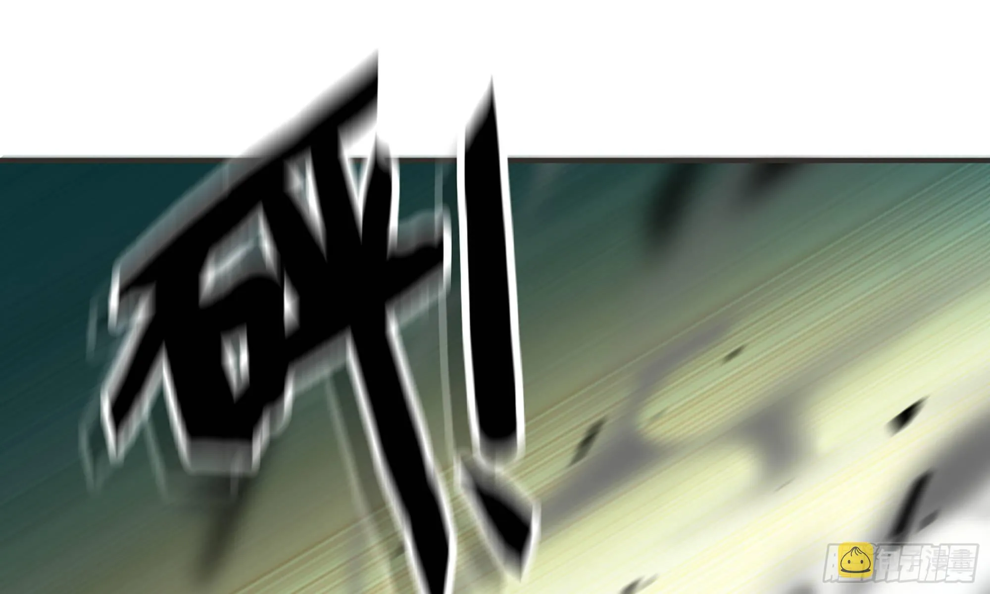 5- 升级！ 第1页