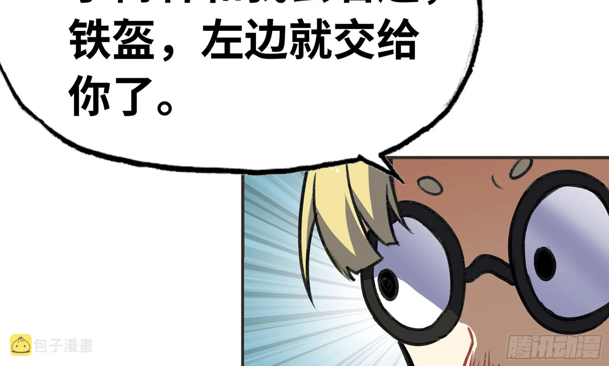 5- 升级！ 第8页