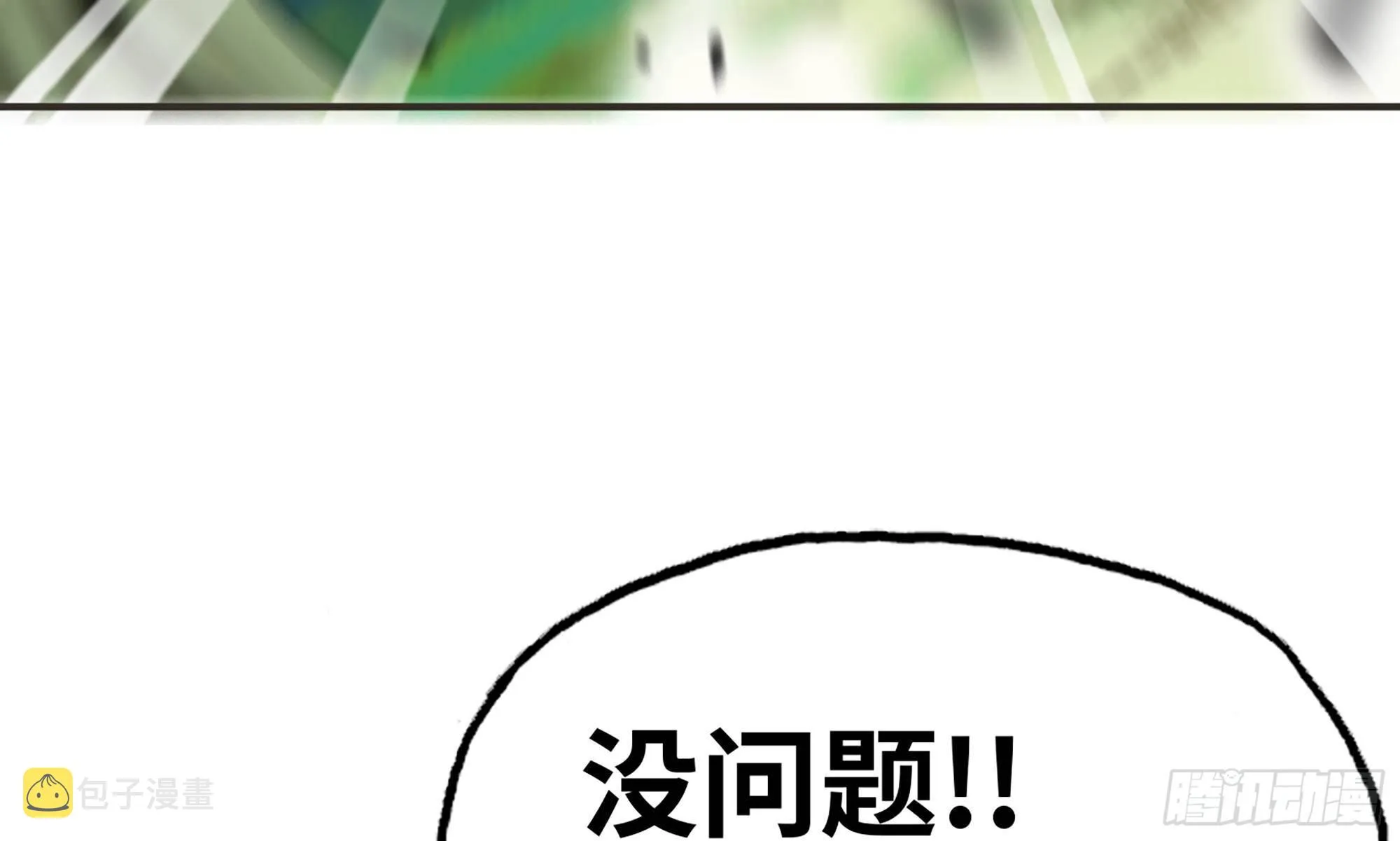 5- 升级！ 第11页