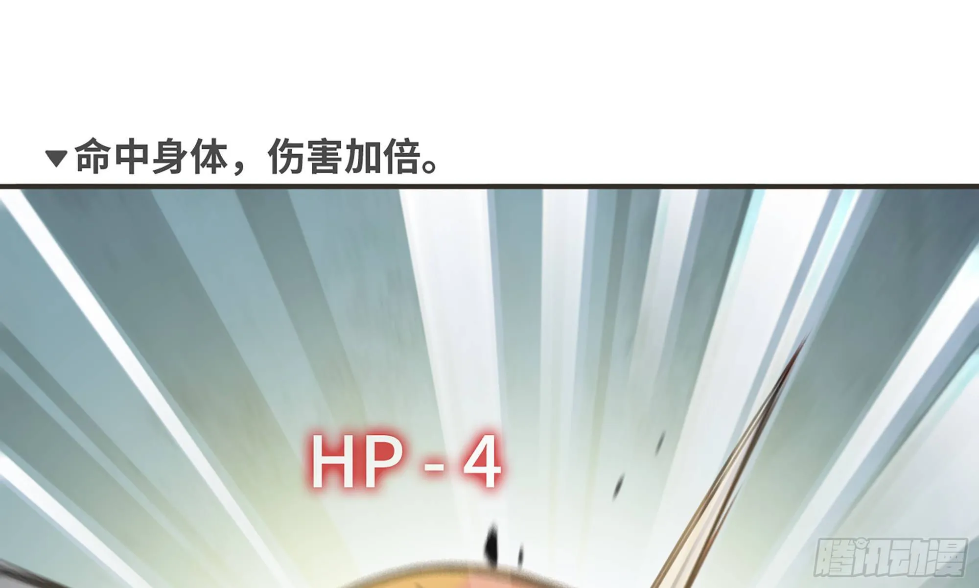 5- 升级！ 第17页